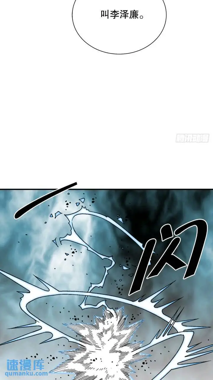 133.寻找娥燕 第60页