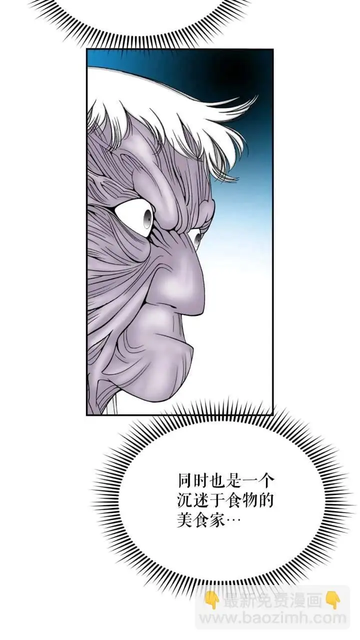 133.寻找娥燕 第70页