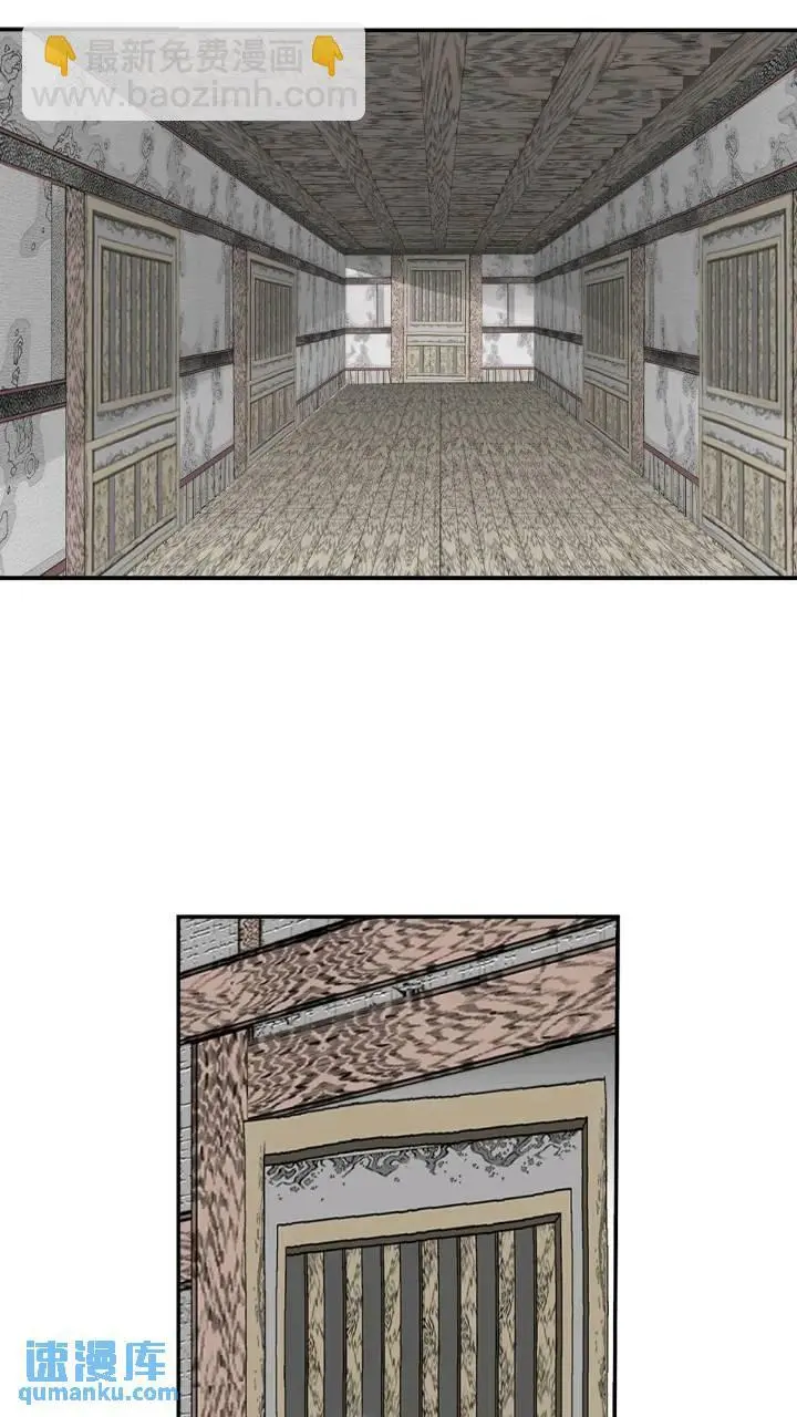 133.寻找娥燕 第72页