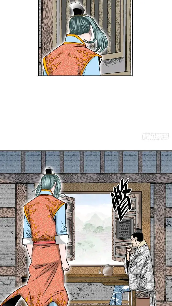 133.寻找娥燕 第73页