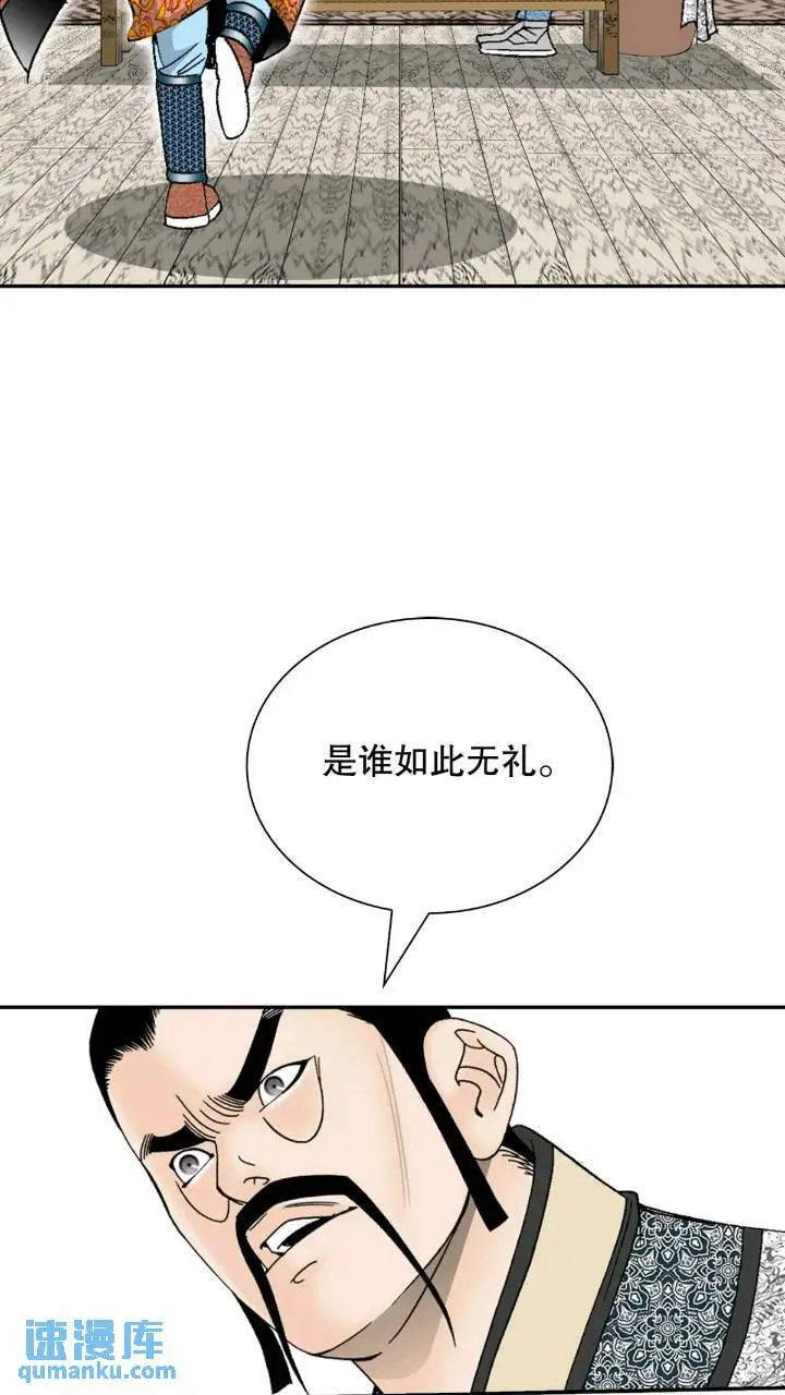 133.寻找娥燕 第74页