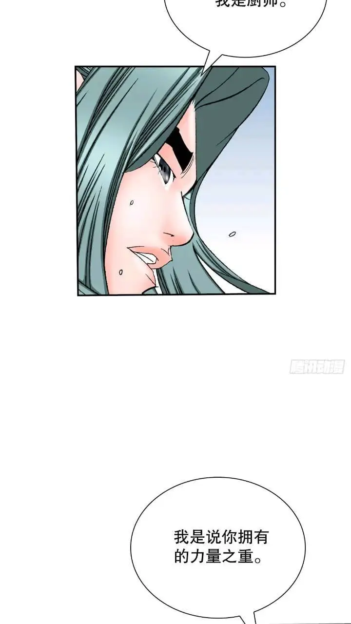 133.寻找娥燕 第83页