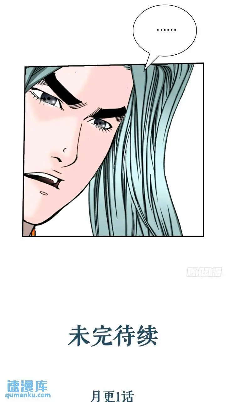 133.寻找娥燕 第89页