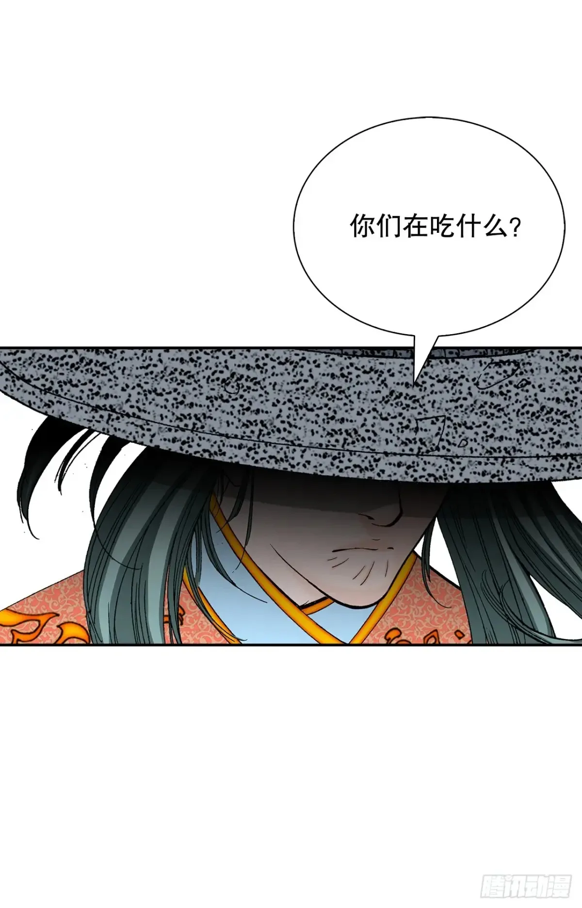 138.独闯黑邪会-2 第31页