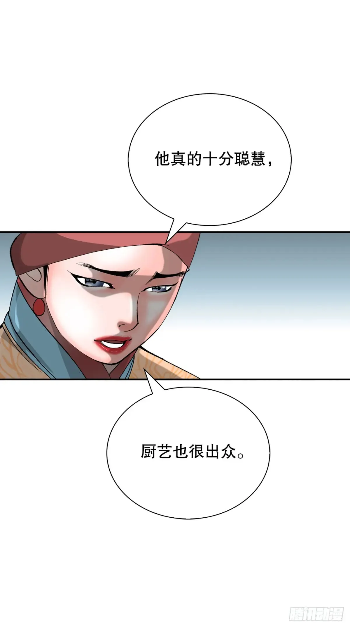 138.独闯黑邪会-2 第49页