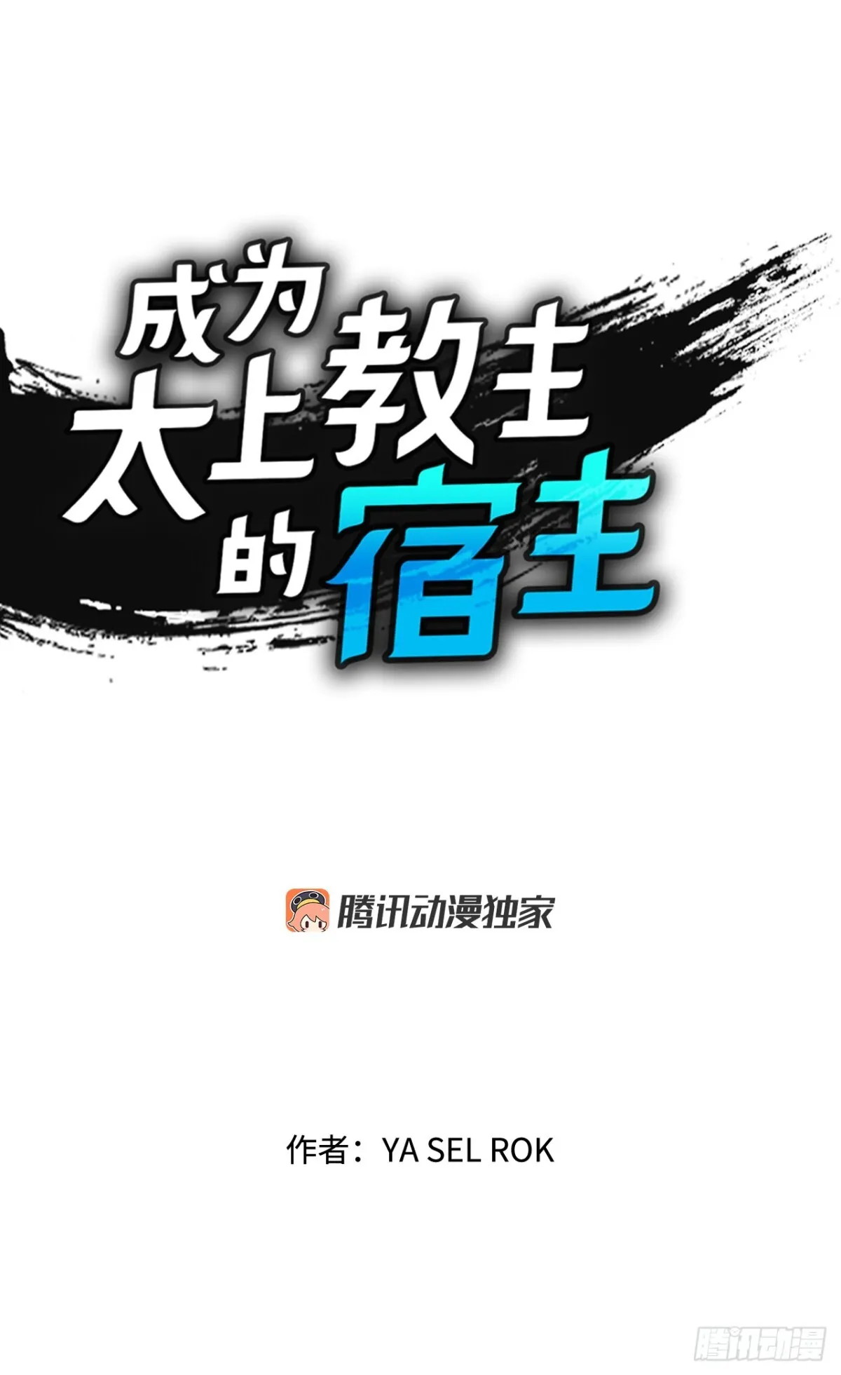 140.四乐丸子-1 第1页