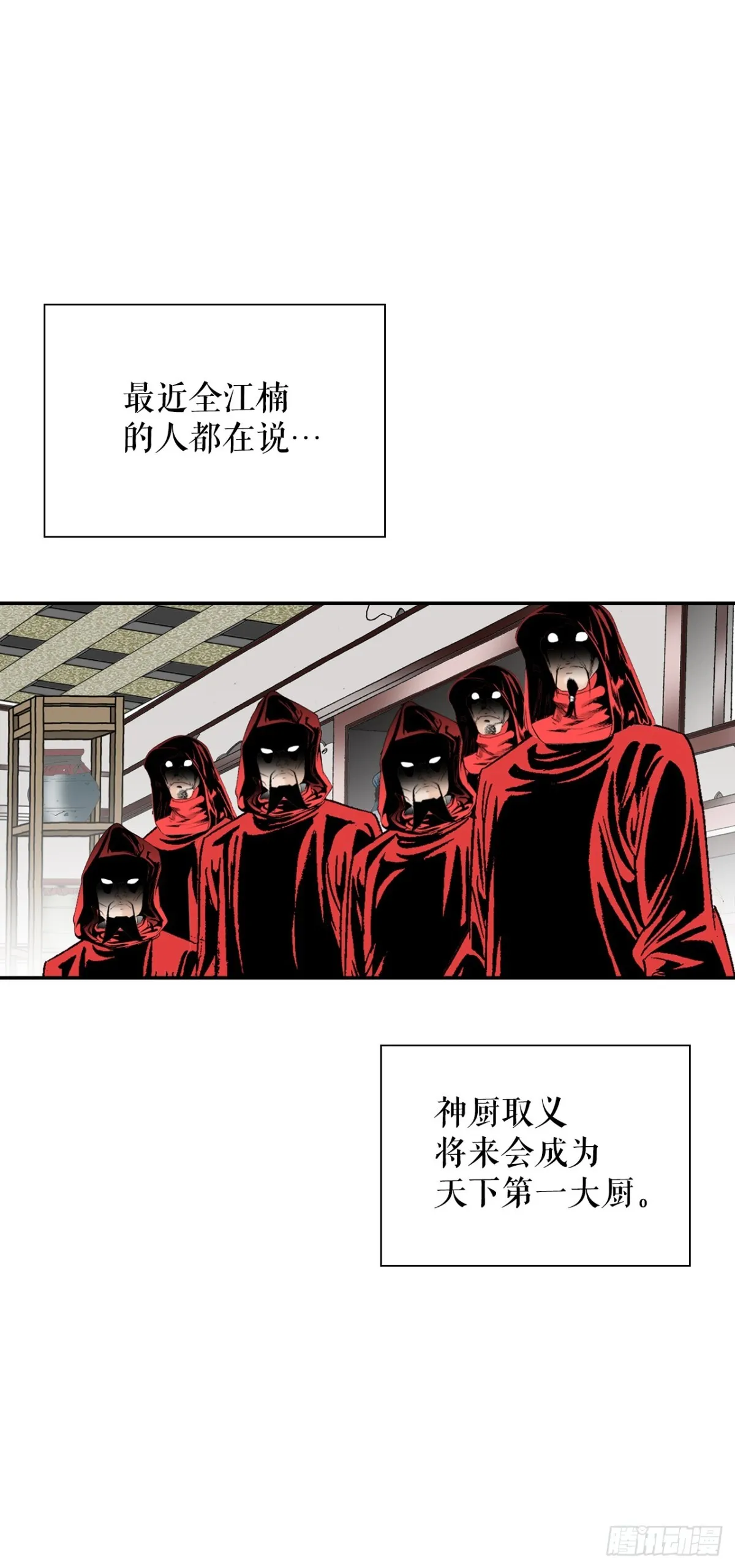 140.四乐丸子-1 第43页