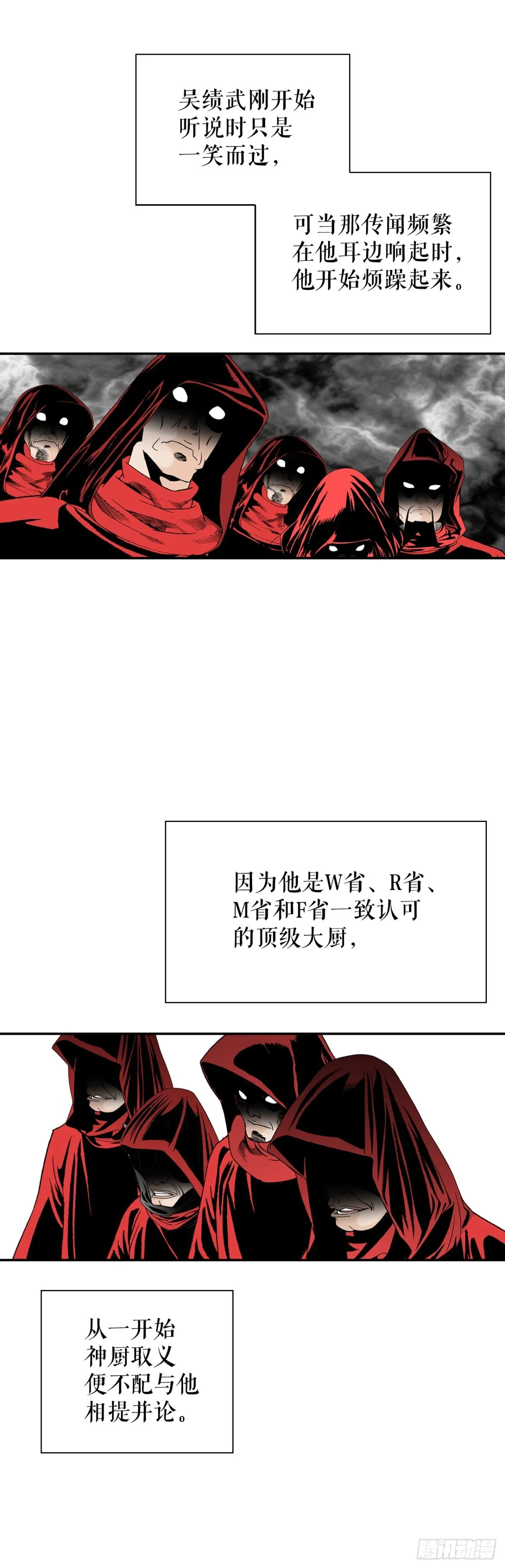 140.四乐丸子-1 第44页