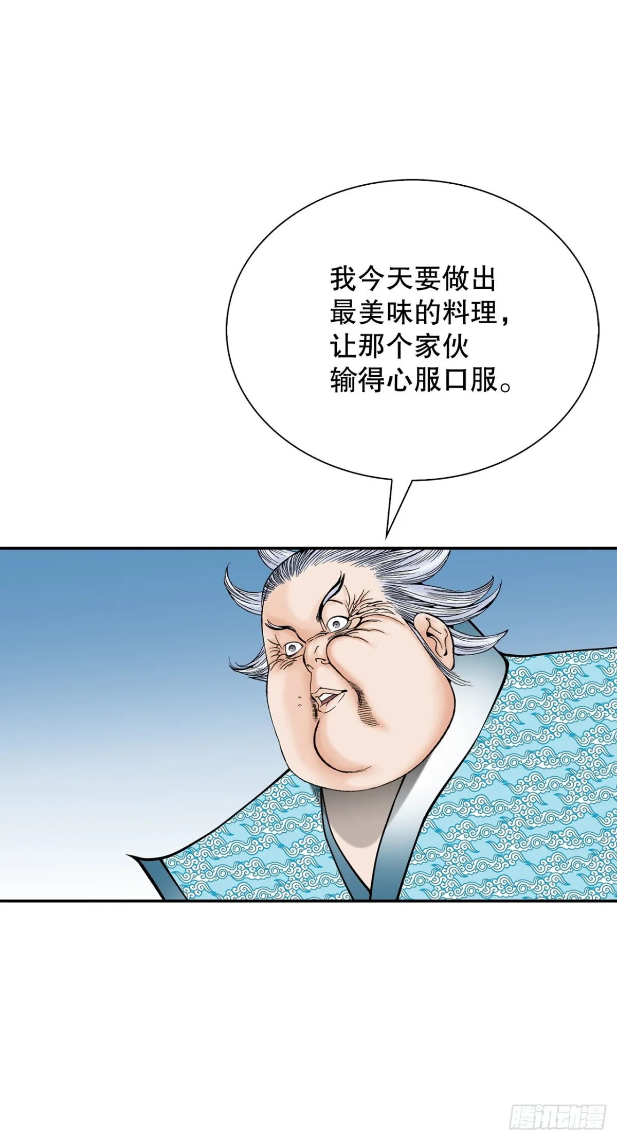 140.四乐丸子-1 第45页