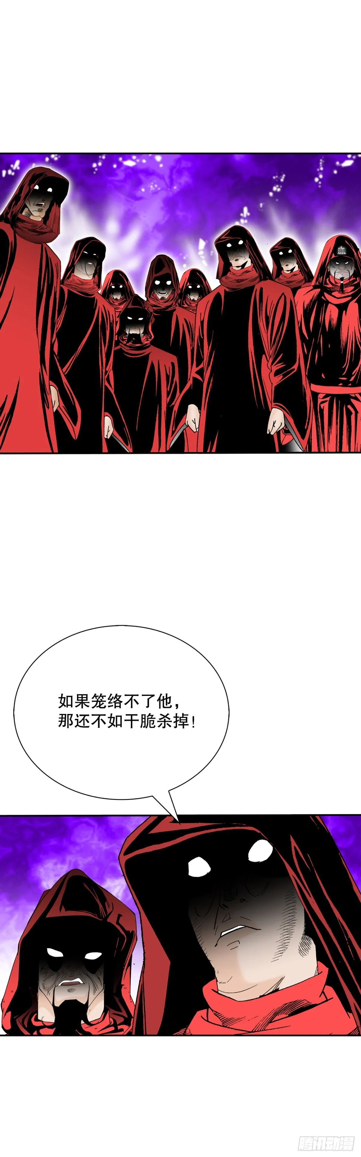 140.四乐丸子-1 第63页