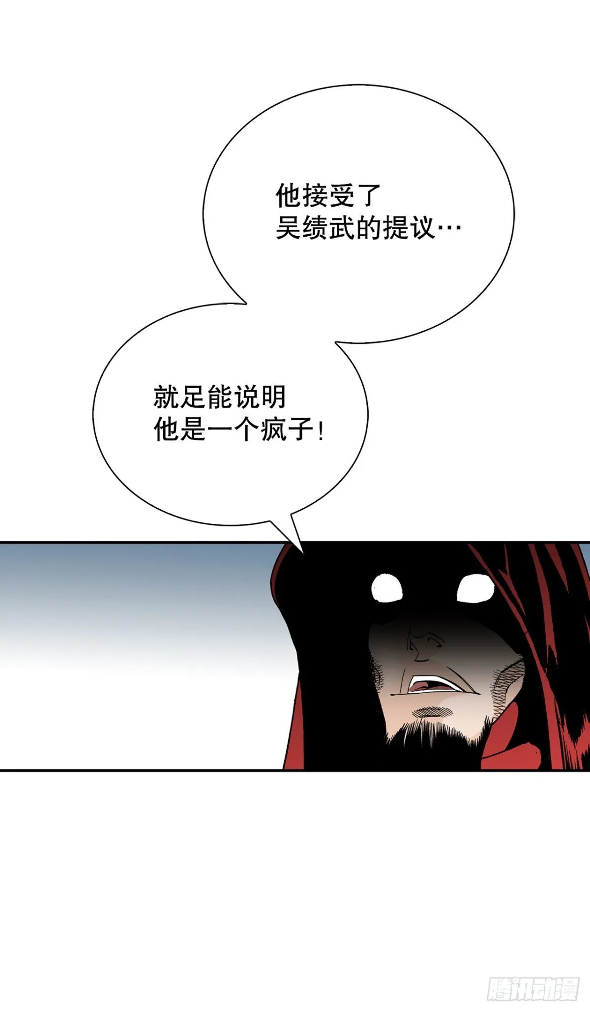 141.四乐丸子-2 第5页