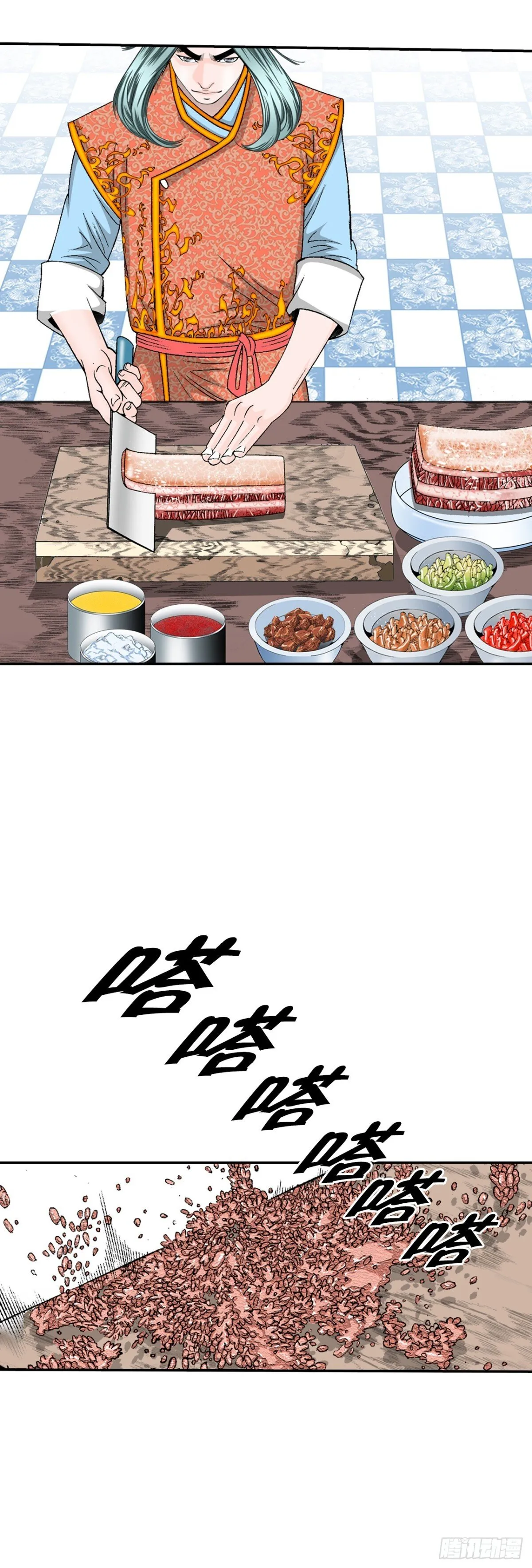 141.四乐丸子-2 第9页