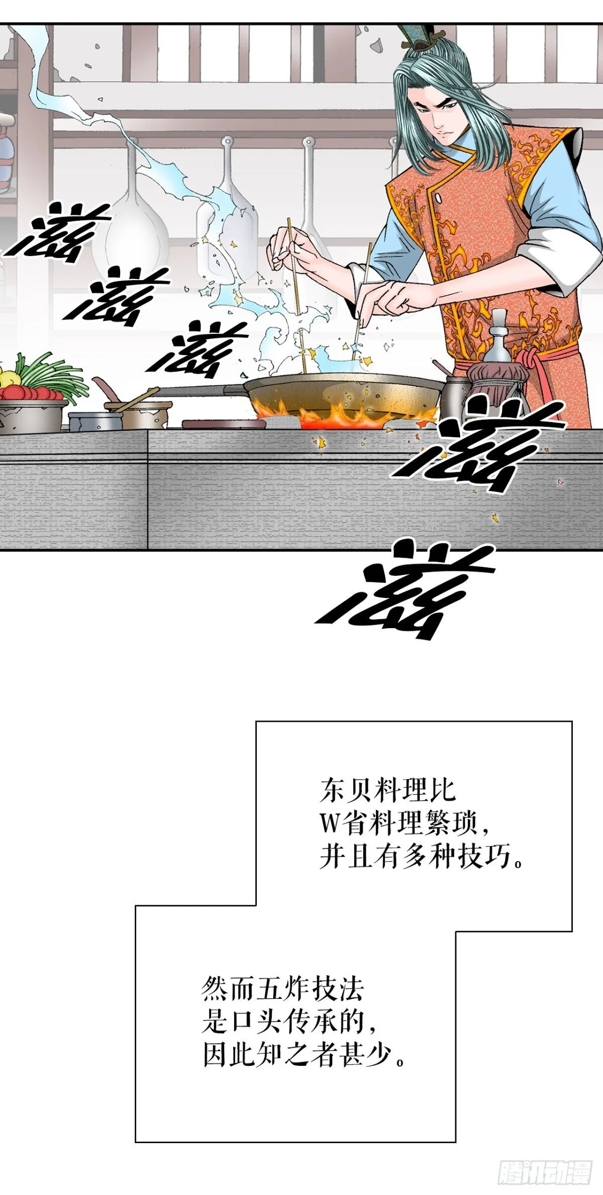 141.四乐丸子-2 第28页