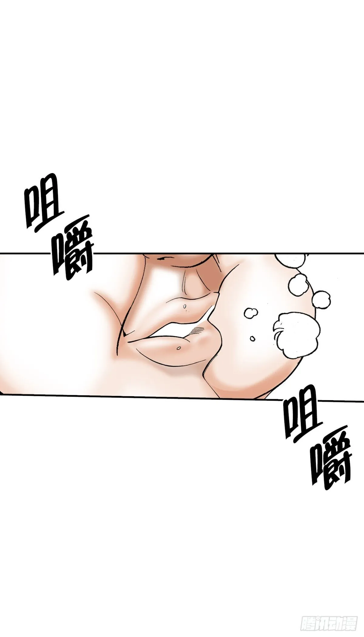 141.四乐丸子-2 第73页