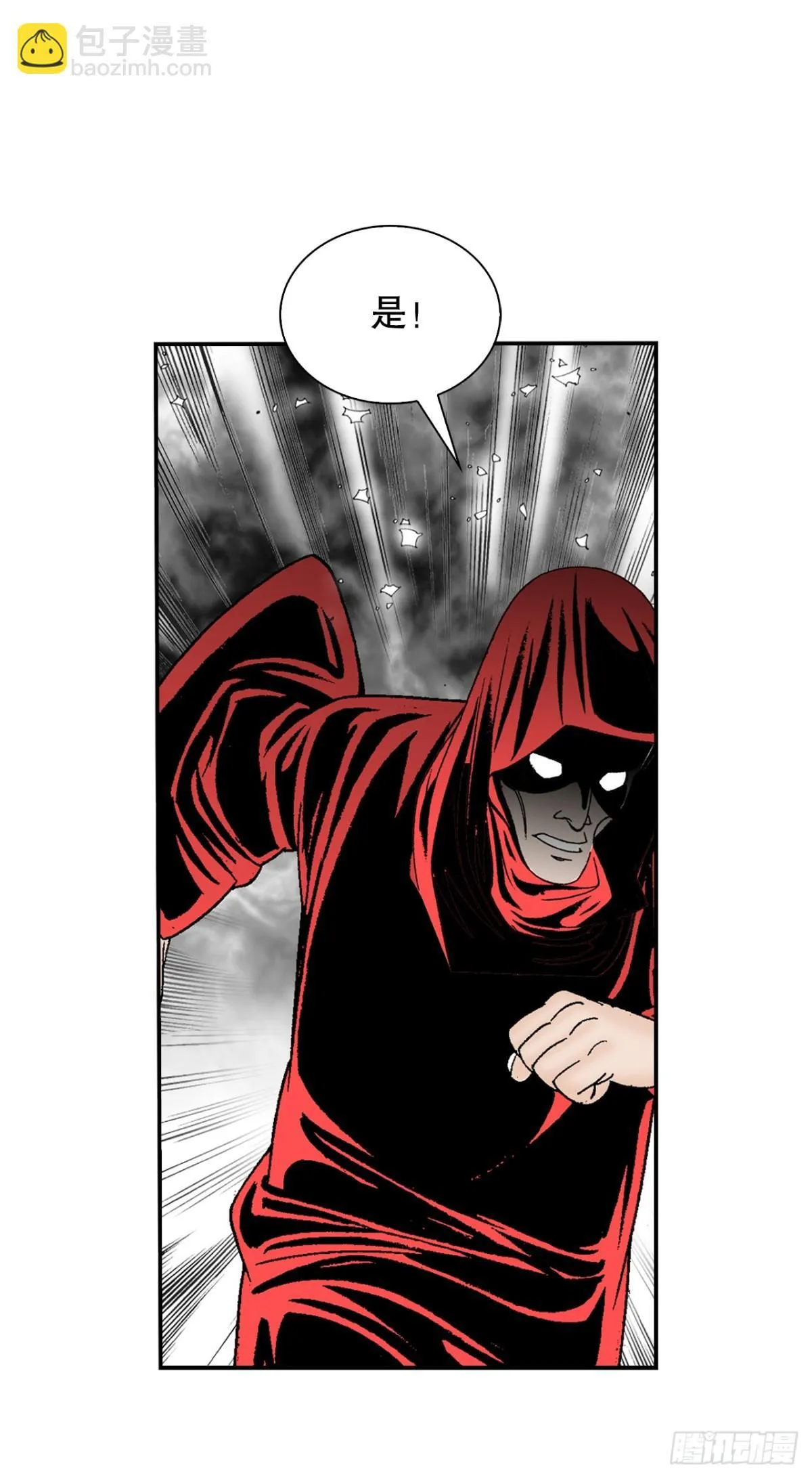 142.反悔 第15页