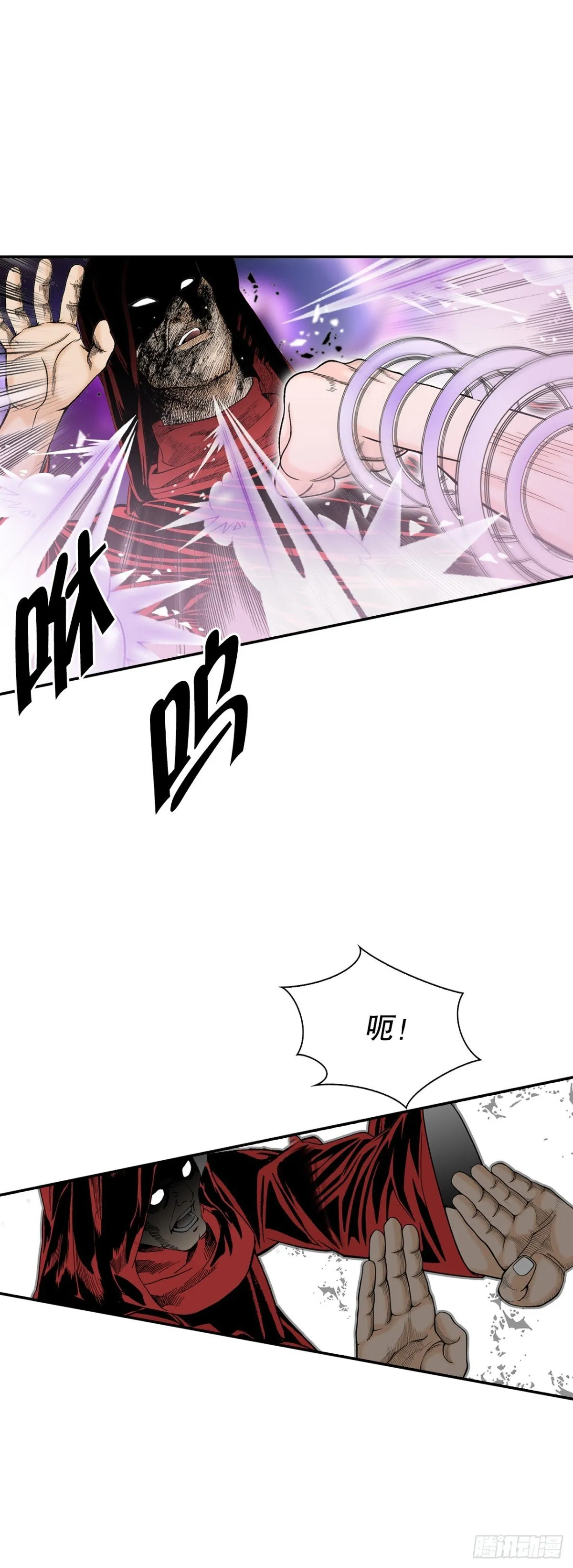 142.反悔 第24页