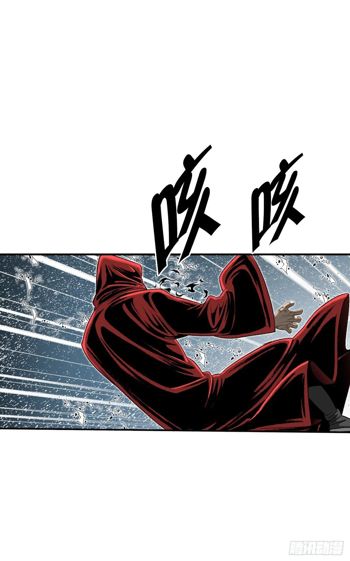 142.反悔 第28页