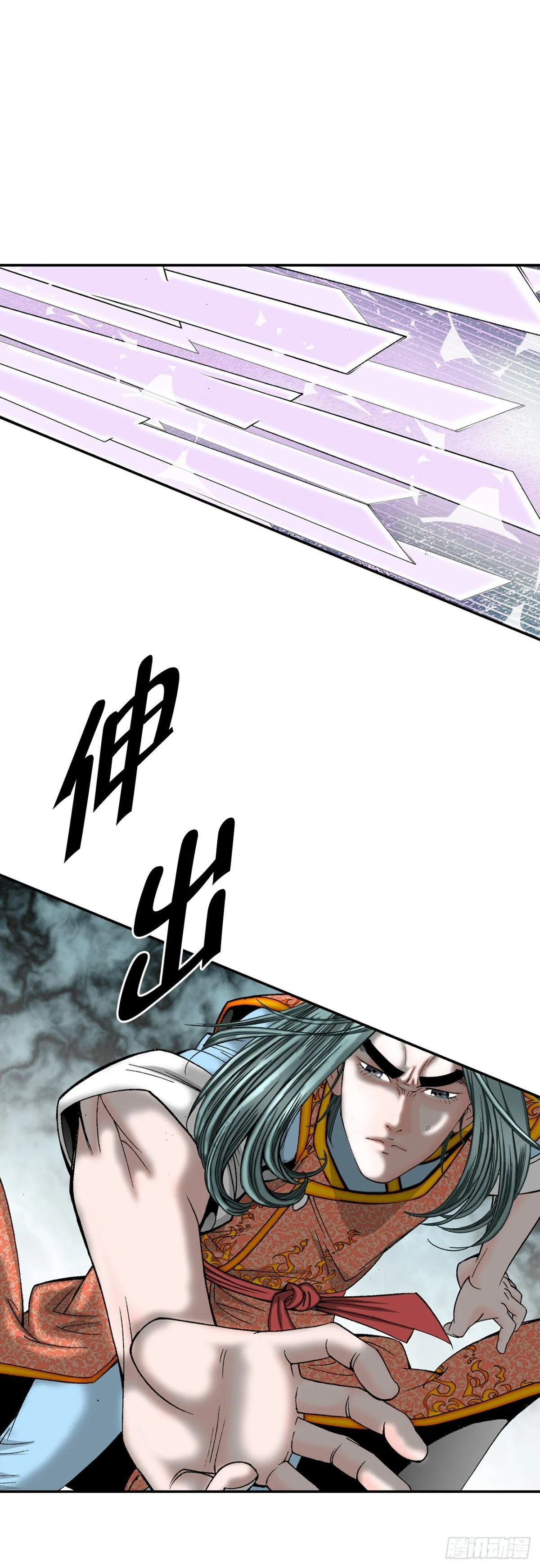 142.反悔 第34页