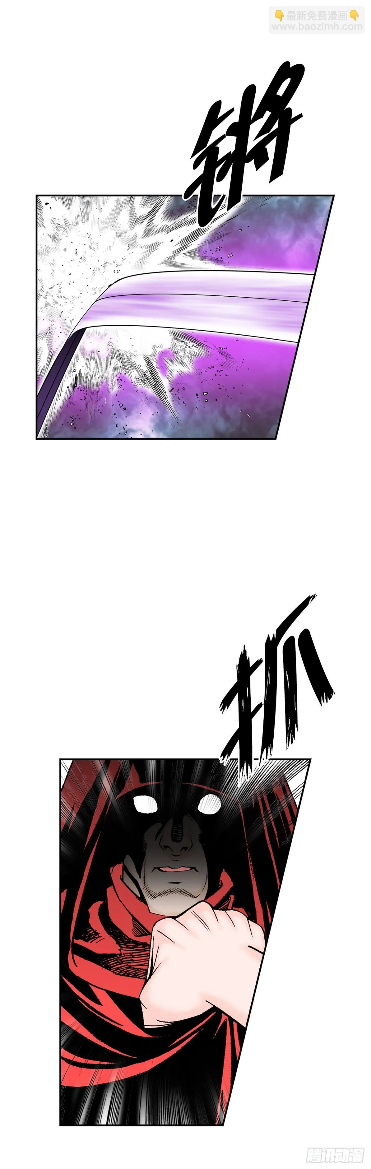 142.反悔 第42页
