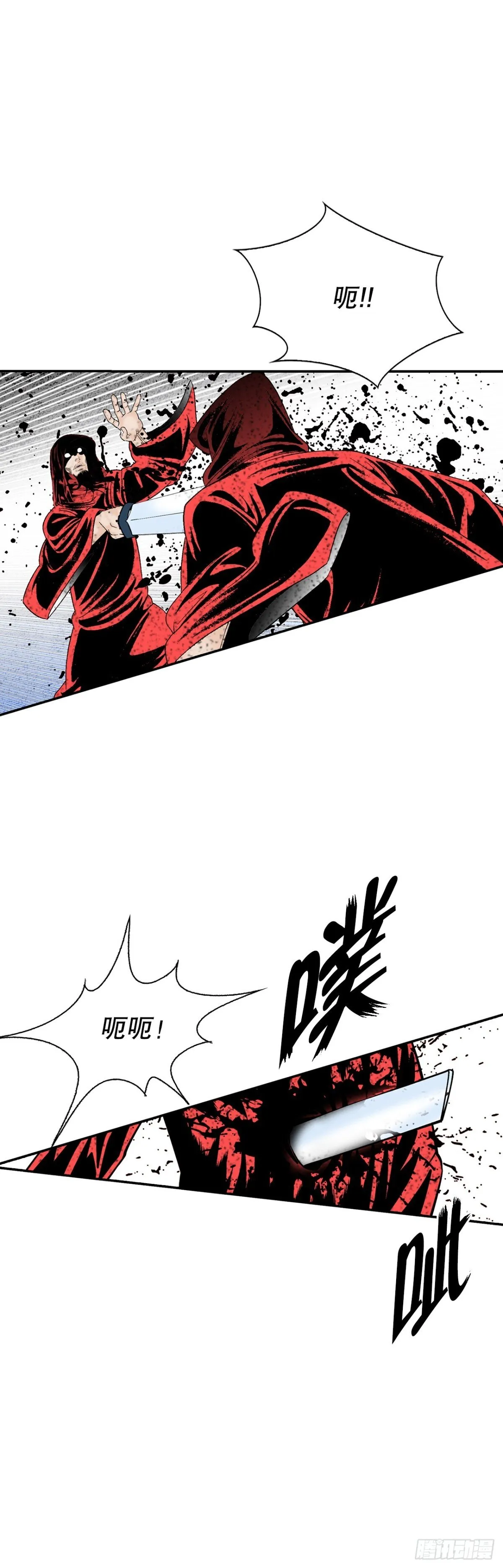 142.反悔 第44页