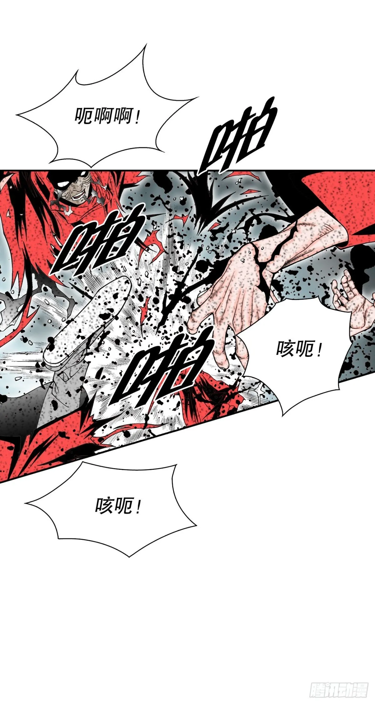 142.反悔 第46页