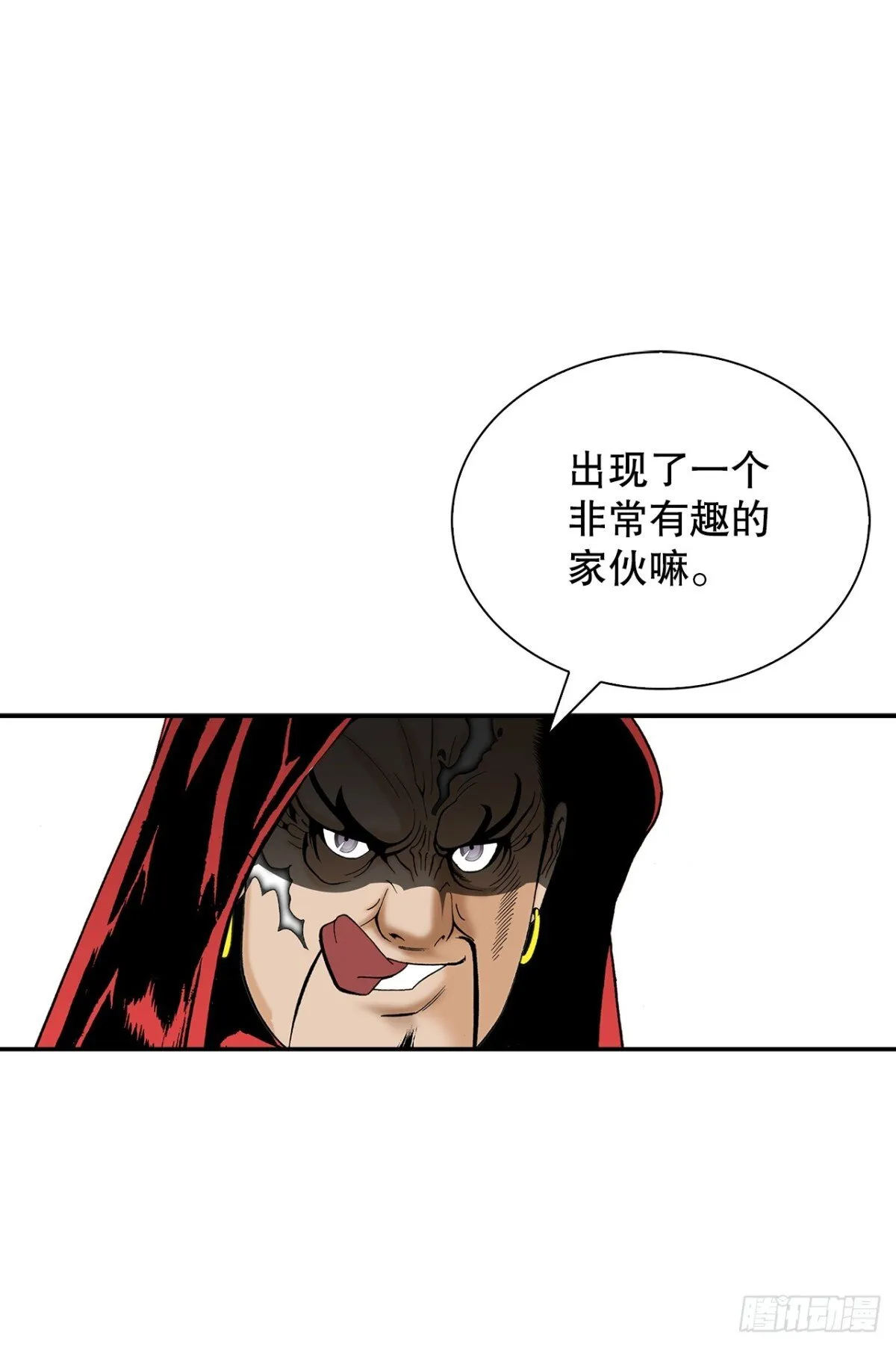 142.反悔 第52页