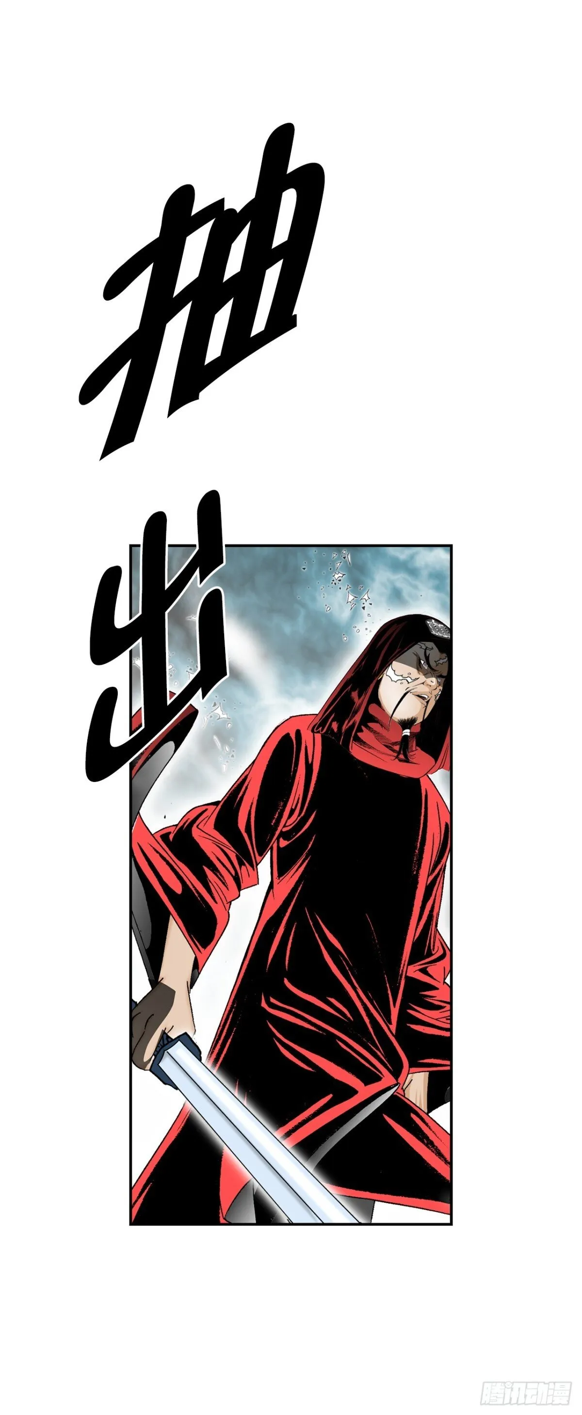 142.反悔 第54页