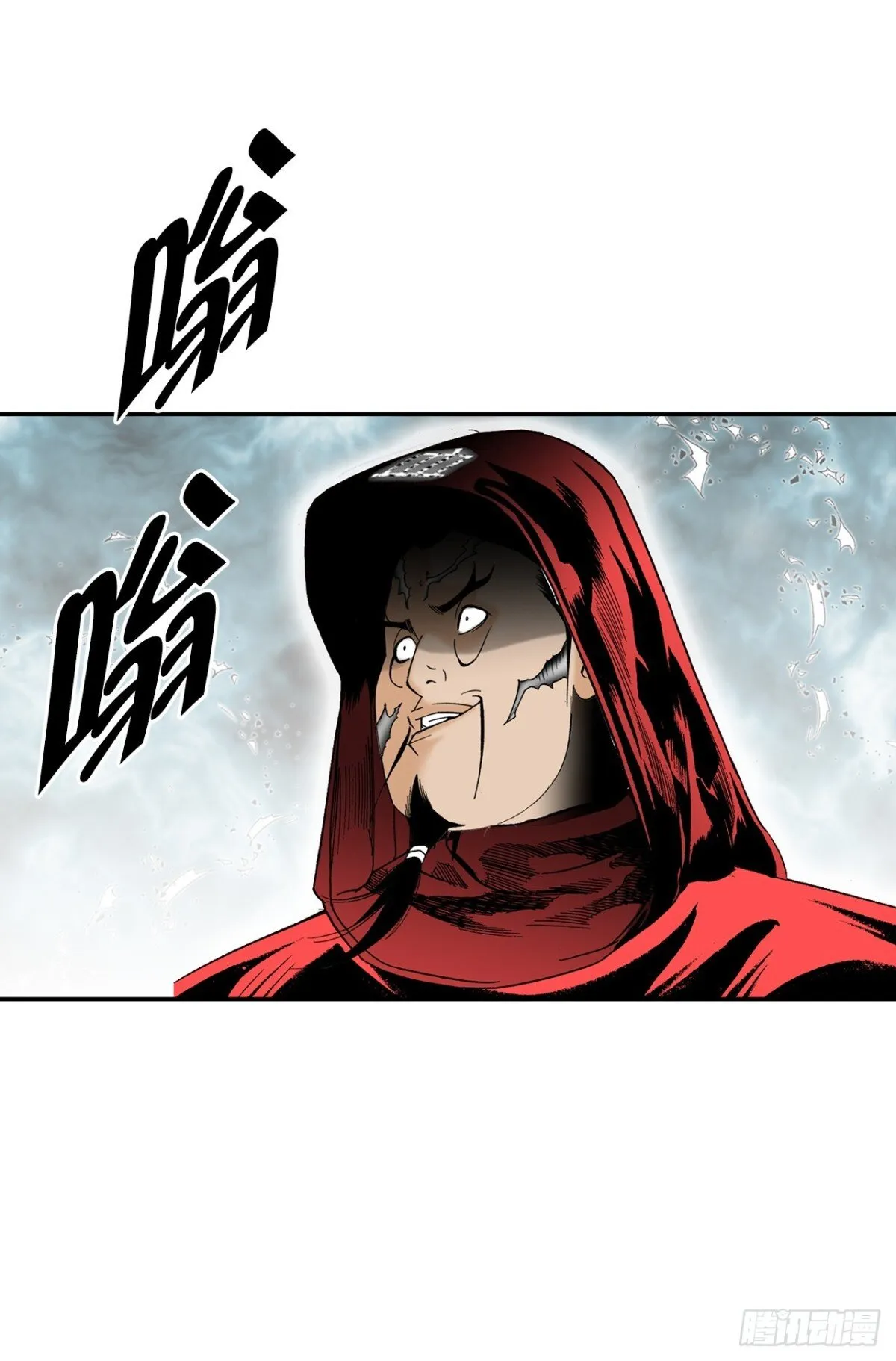 142.反悔 第55页