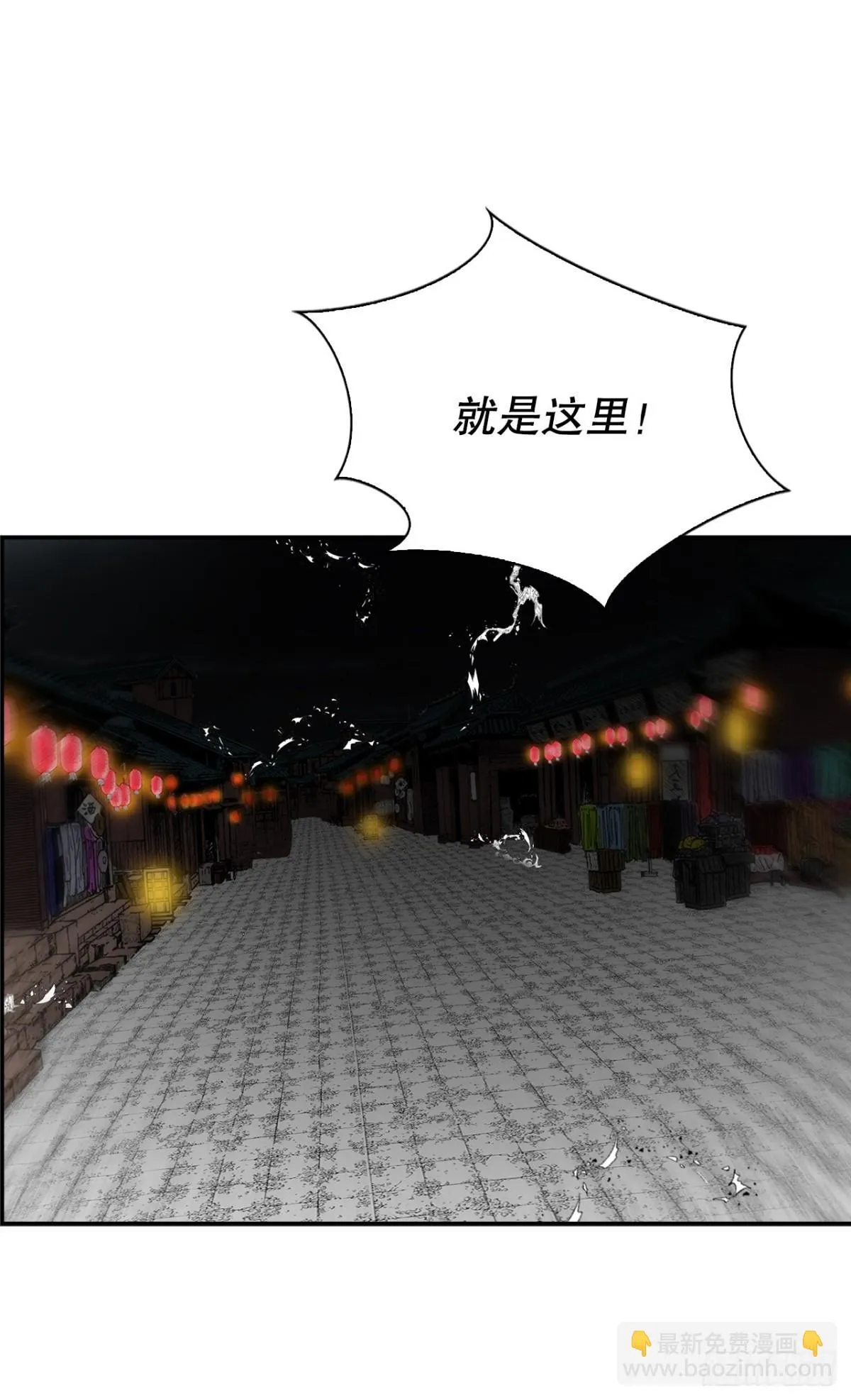 142.反悔 第61页