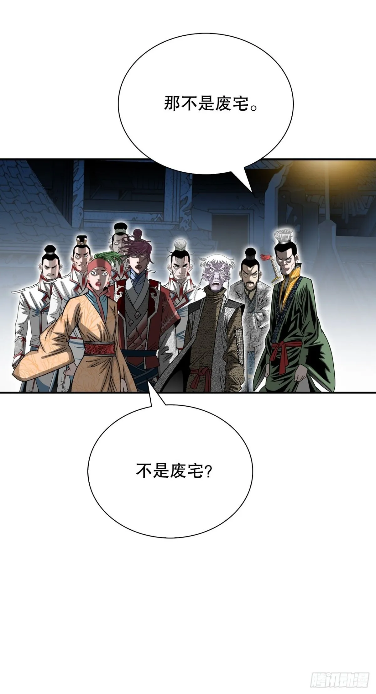 143.自爆 第2页