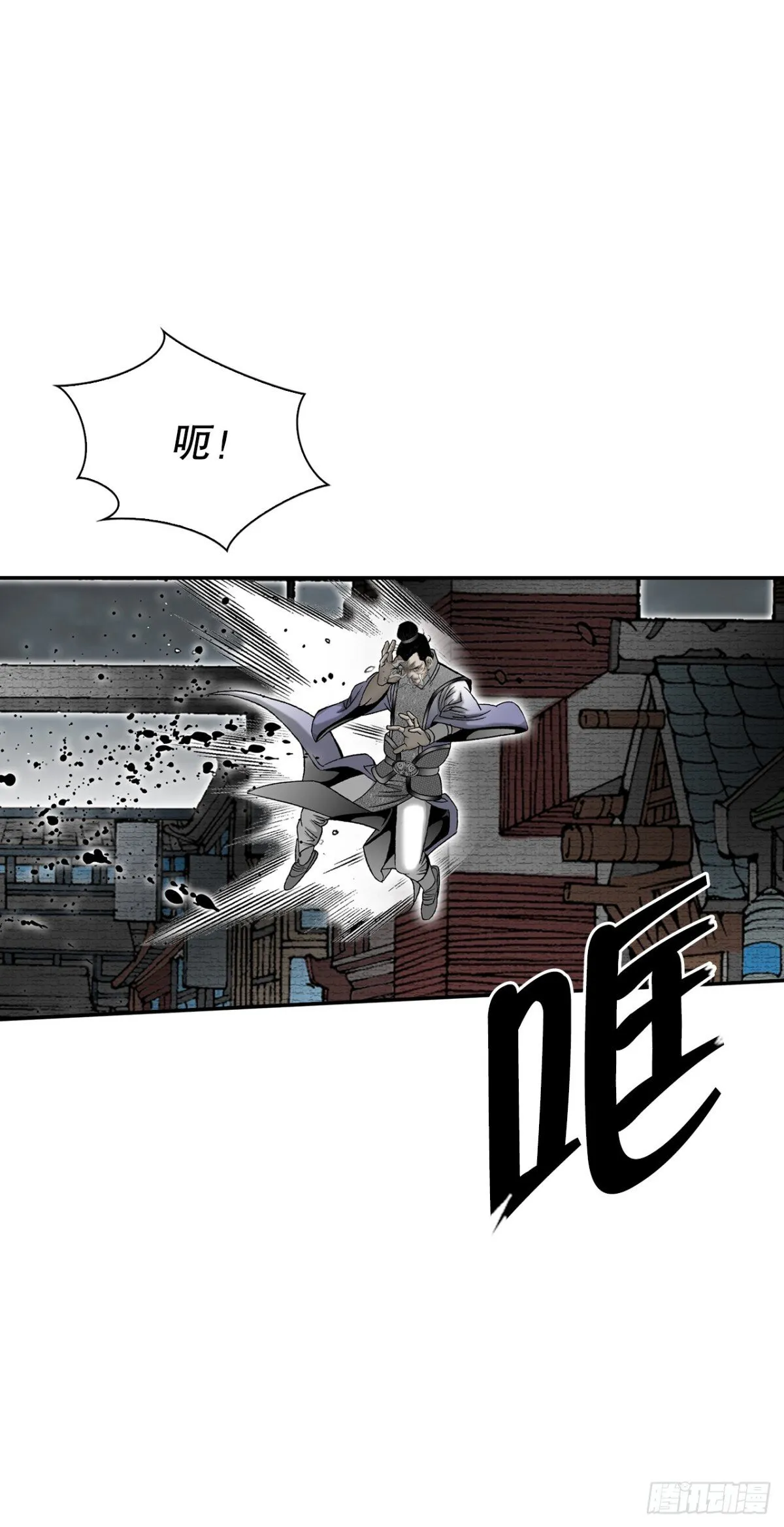 143.自爆 第12页