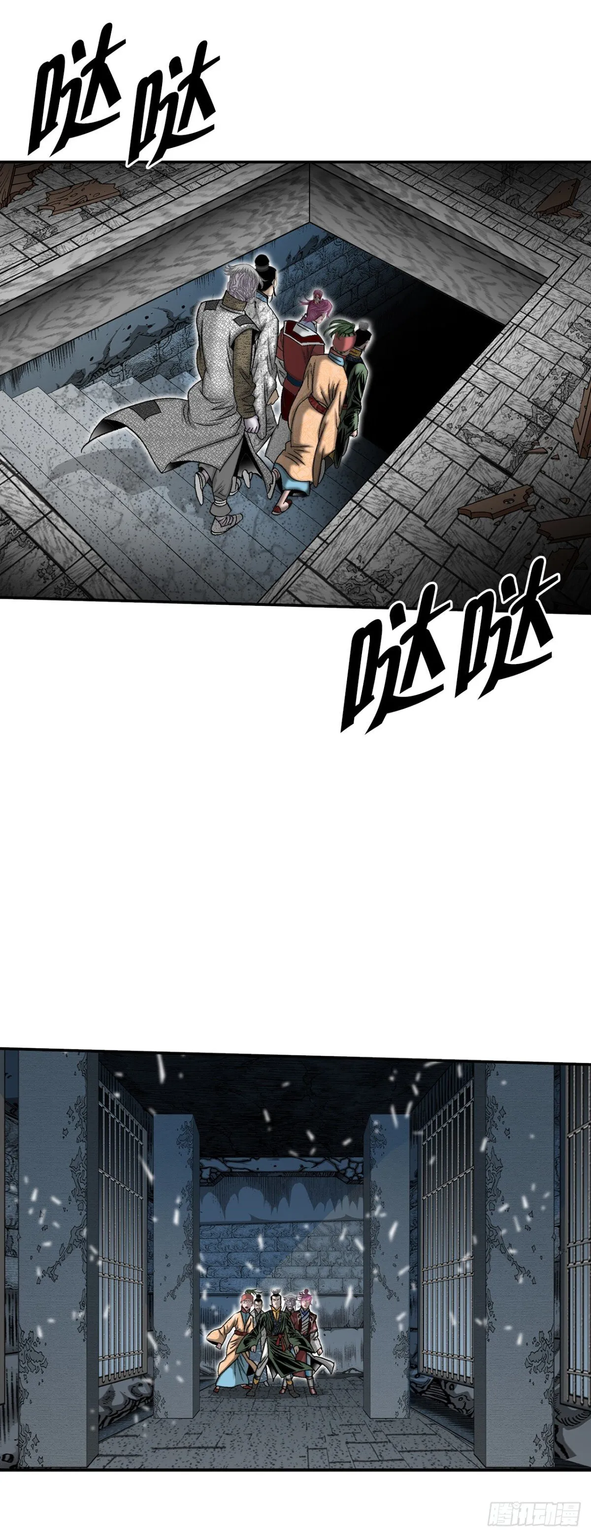143.自爆 第21页