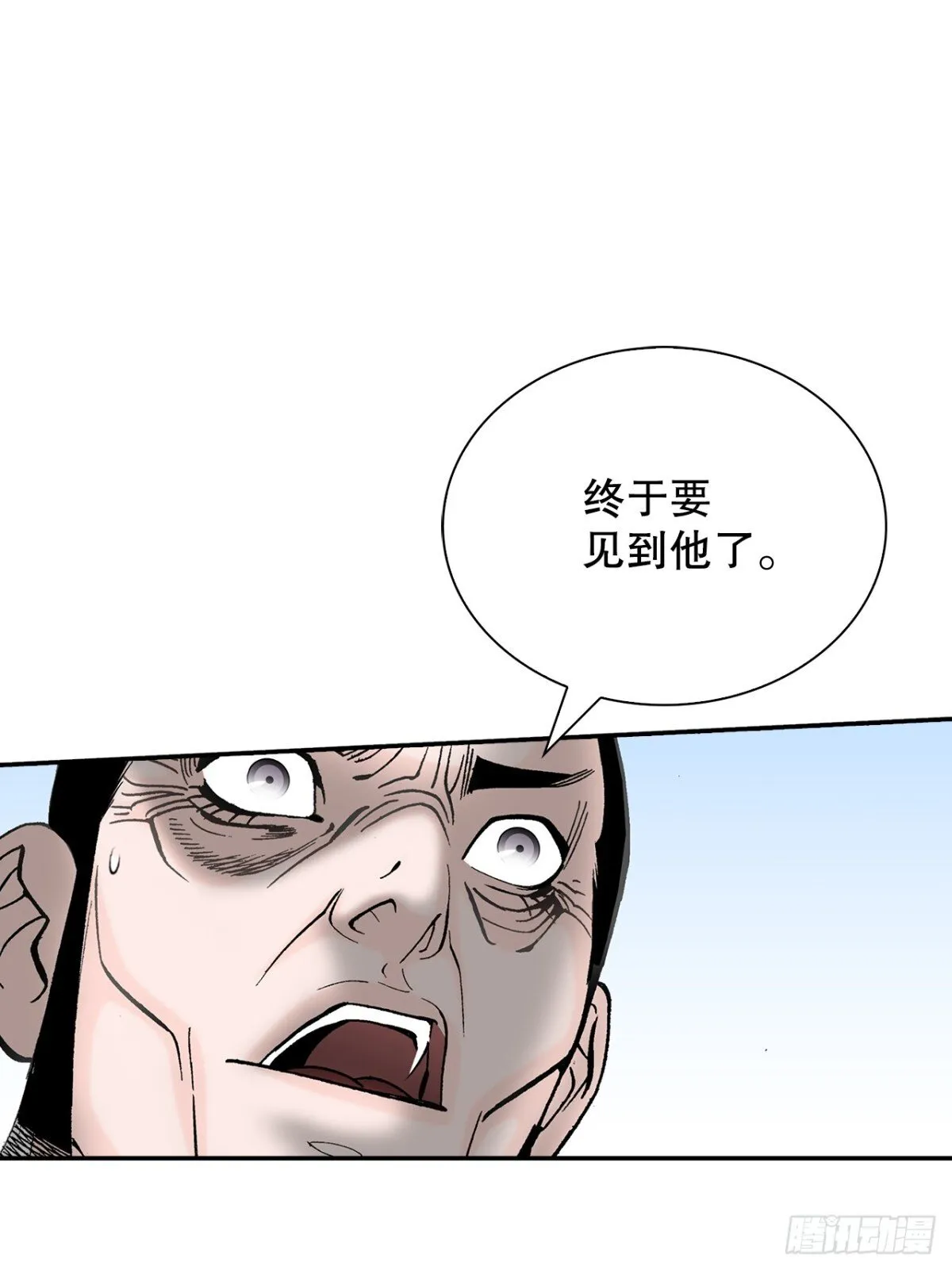 143.自爆 第28页