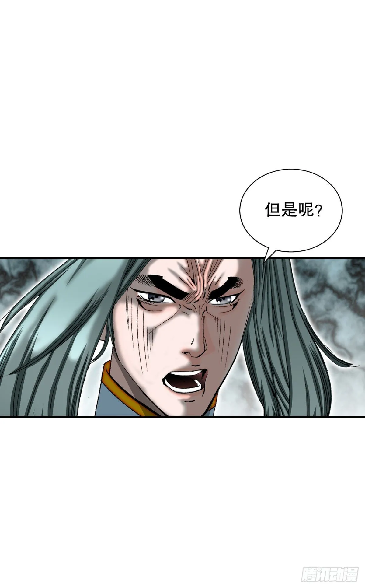143.自爆 第33页