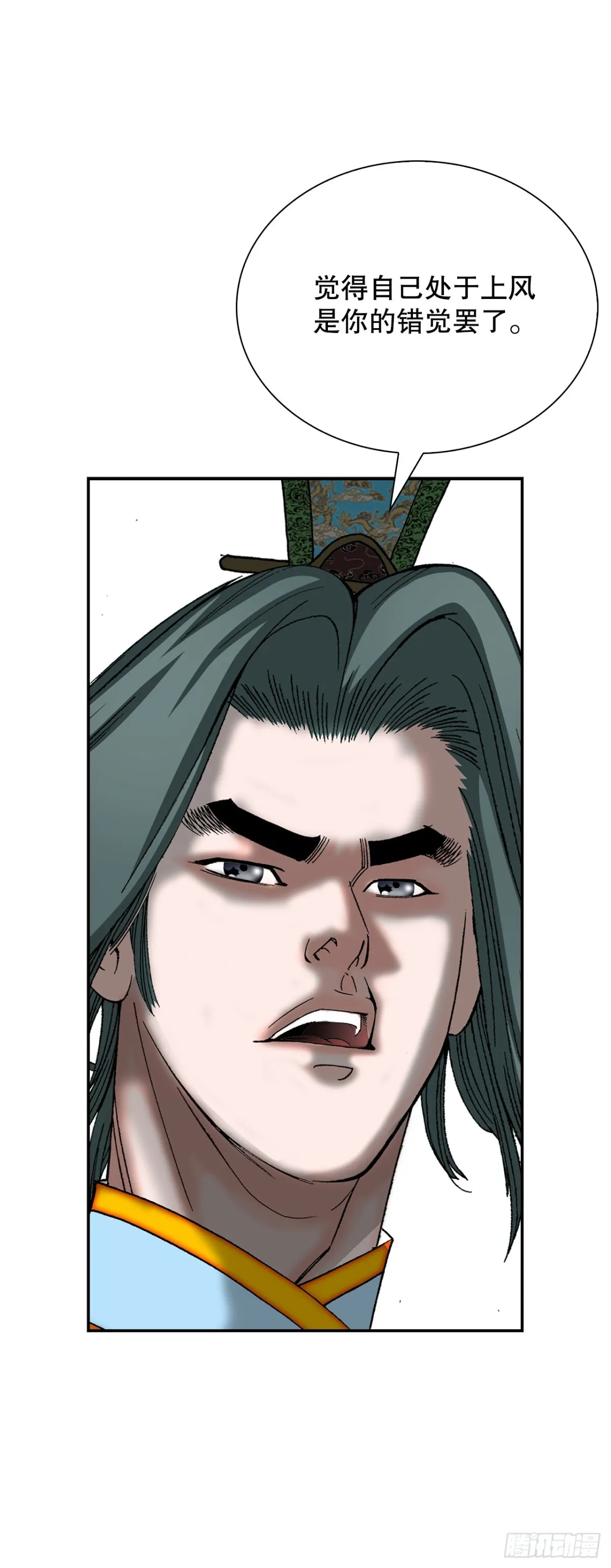 143.自爆 第35页