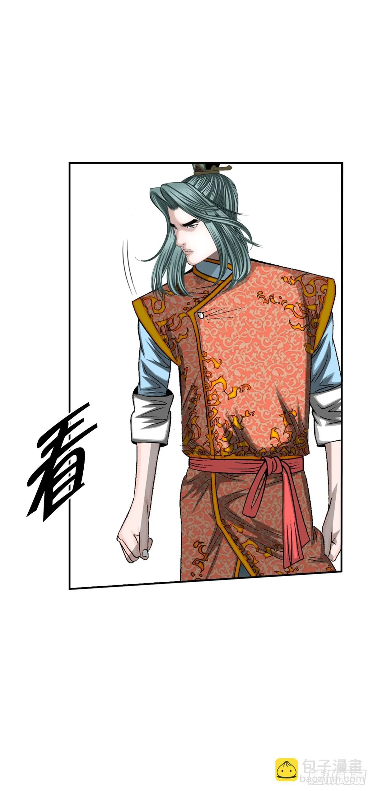 143.自爆 第40页