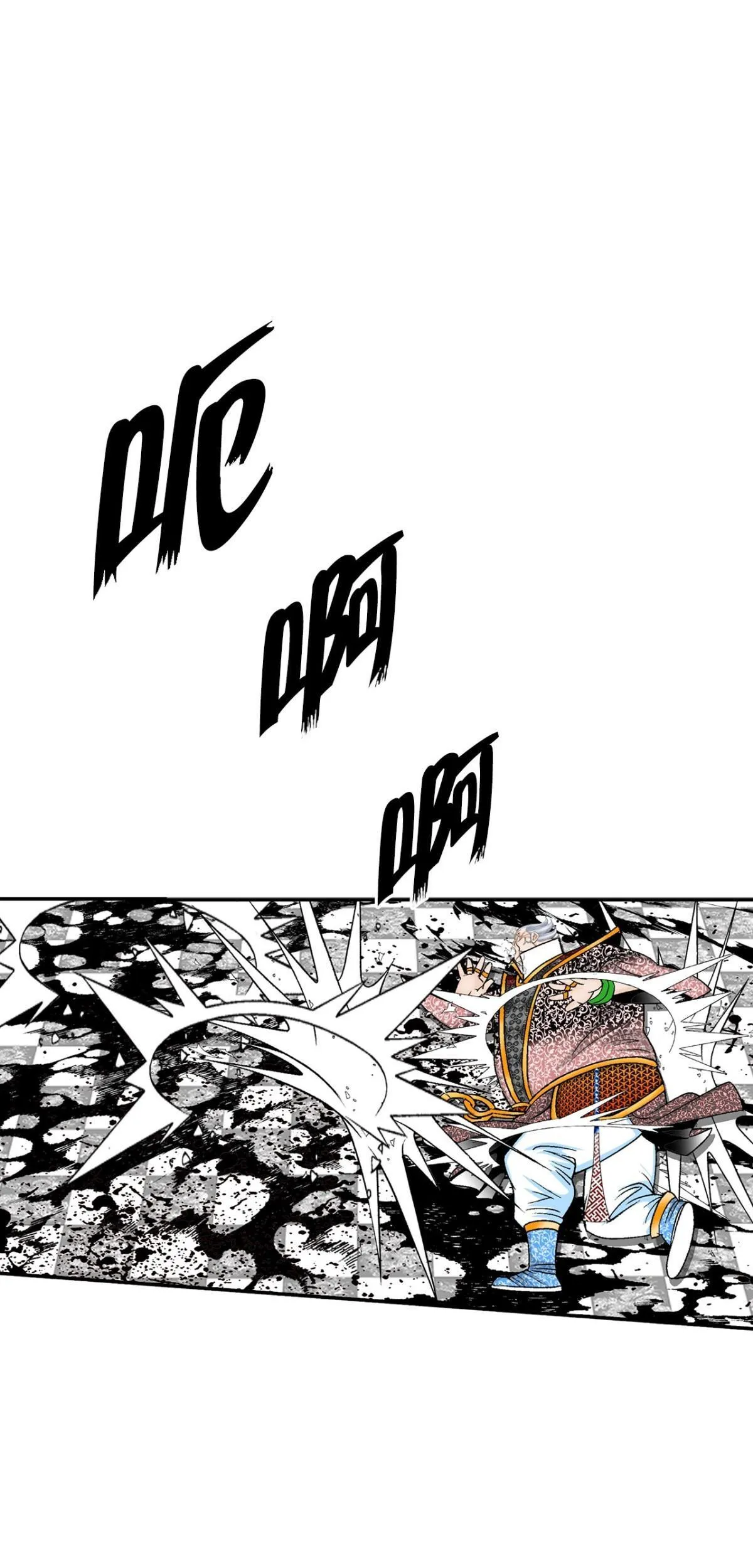 143.自爆 第50页