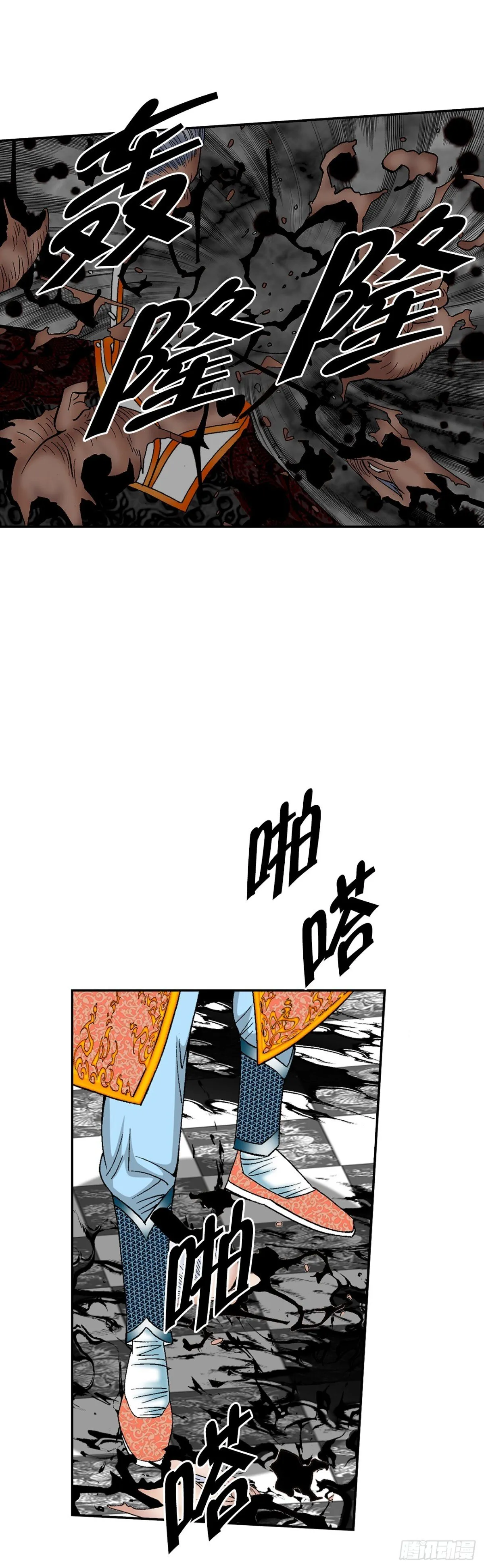 143.自爆 第65页
