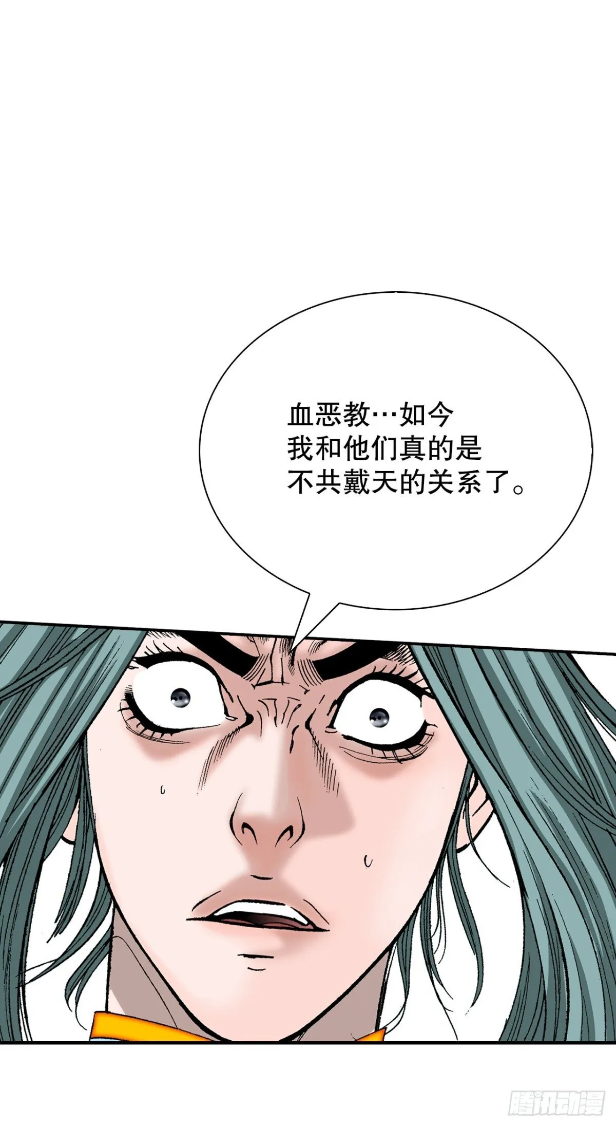 143.自爆 第67页