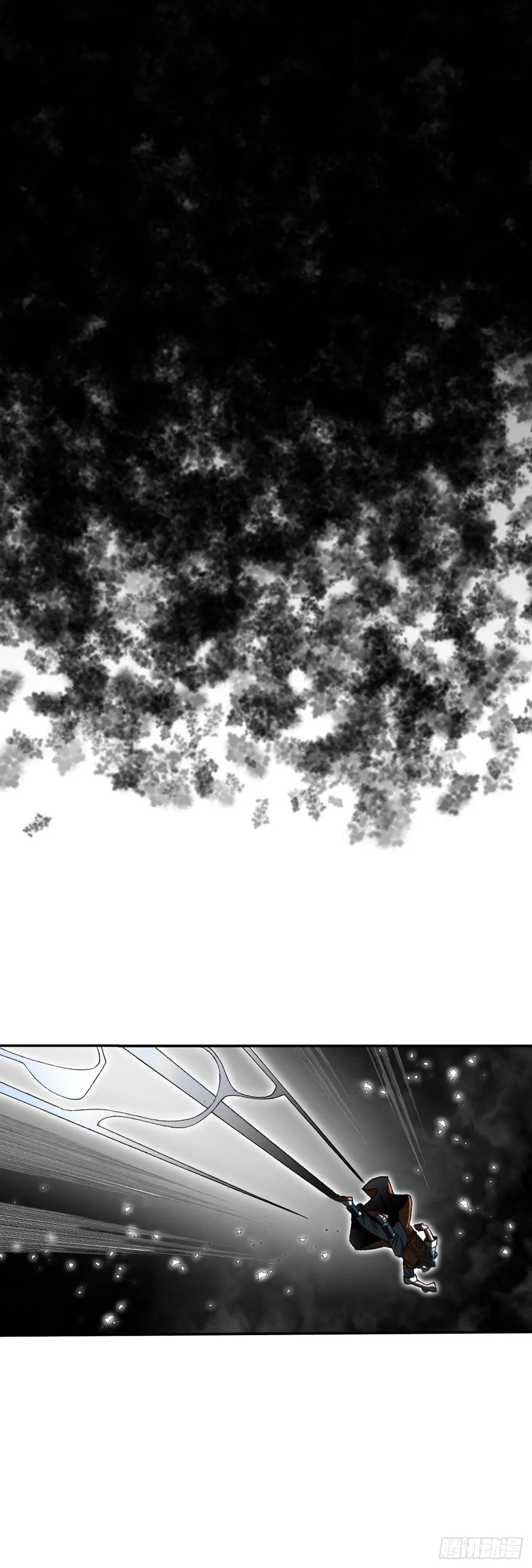 144.救出娥燕 第16页