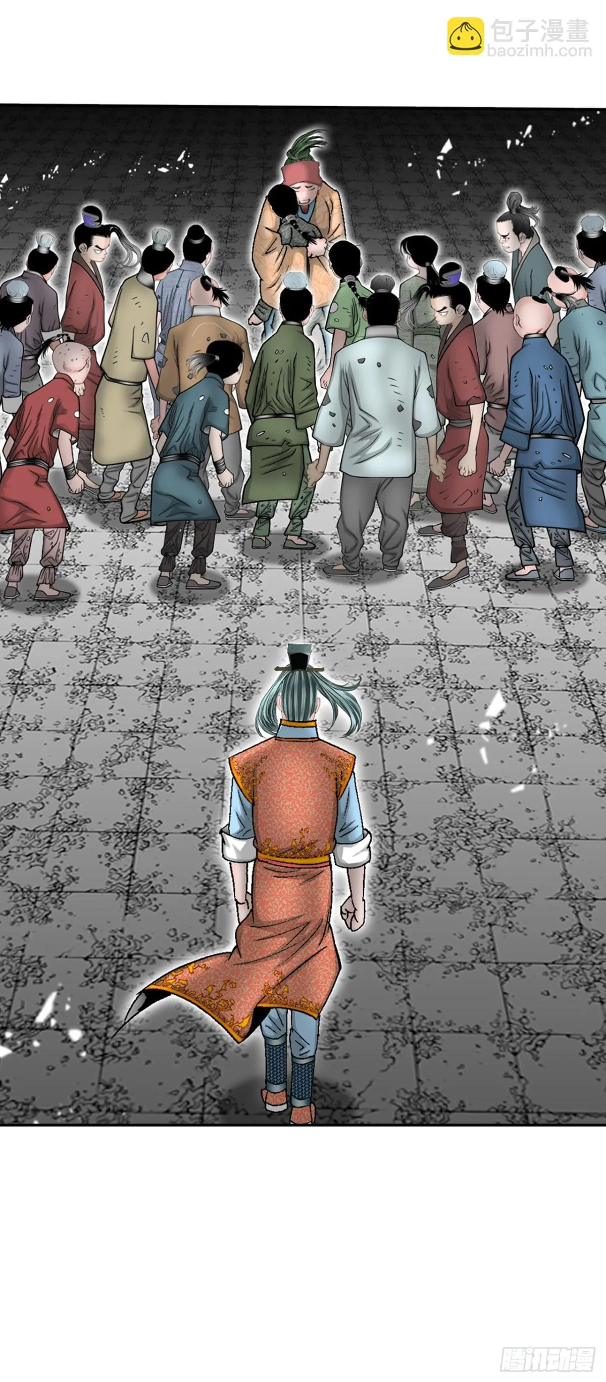 144.救出娥燕 第20页