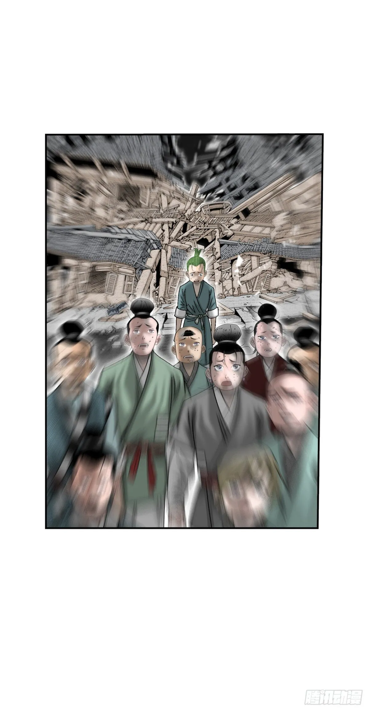 144.救出娥燕 第22页
