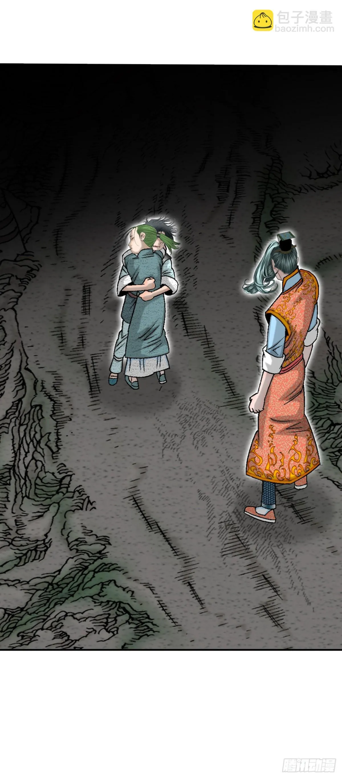 144.救出娥燕 第45页