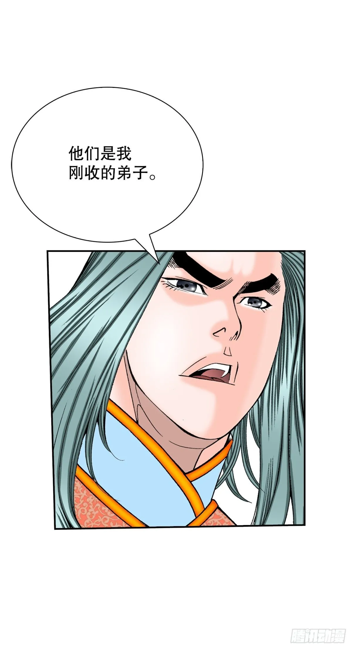 145.创立奇天门 第10页