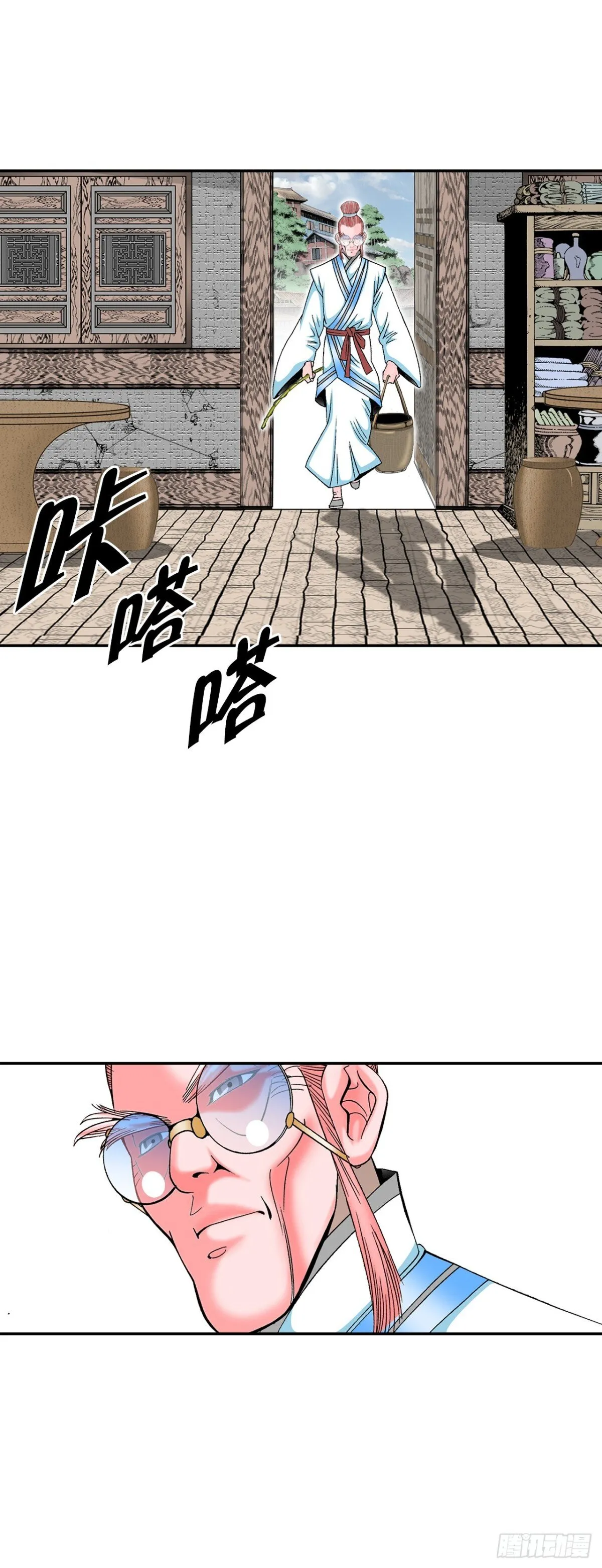 145.创立奇天门 第59页