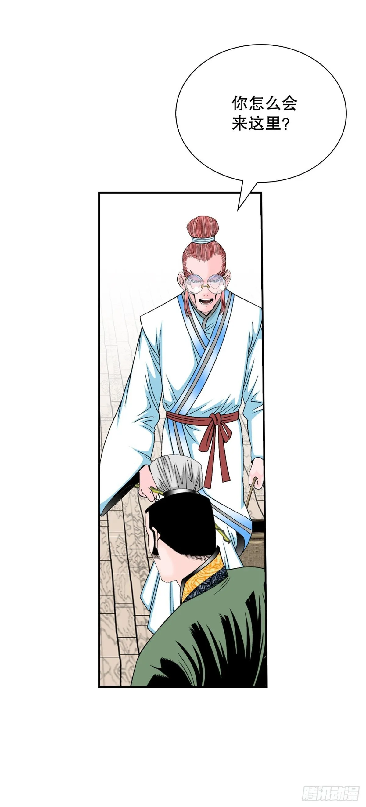 145.创立奇天门 第60页
