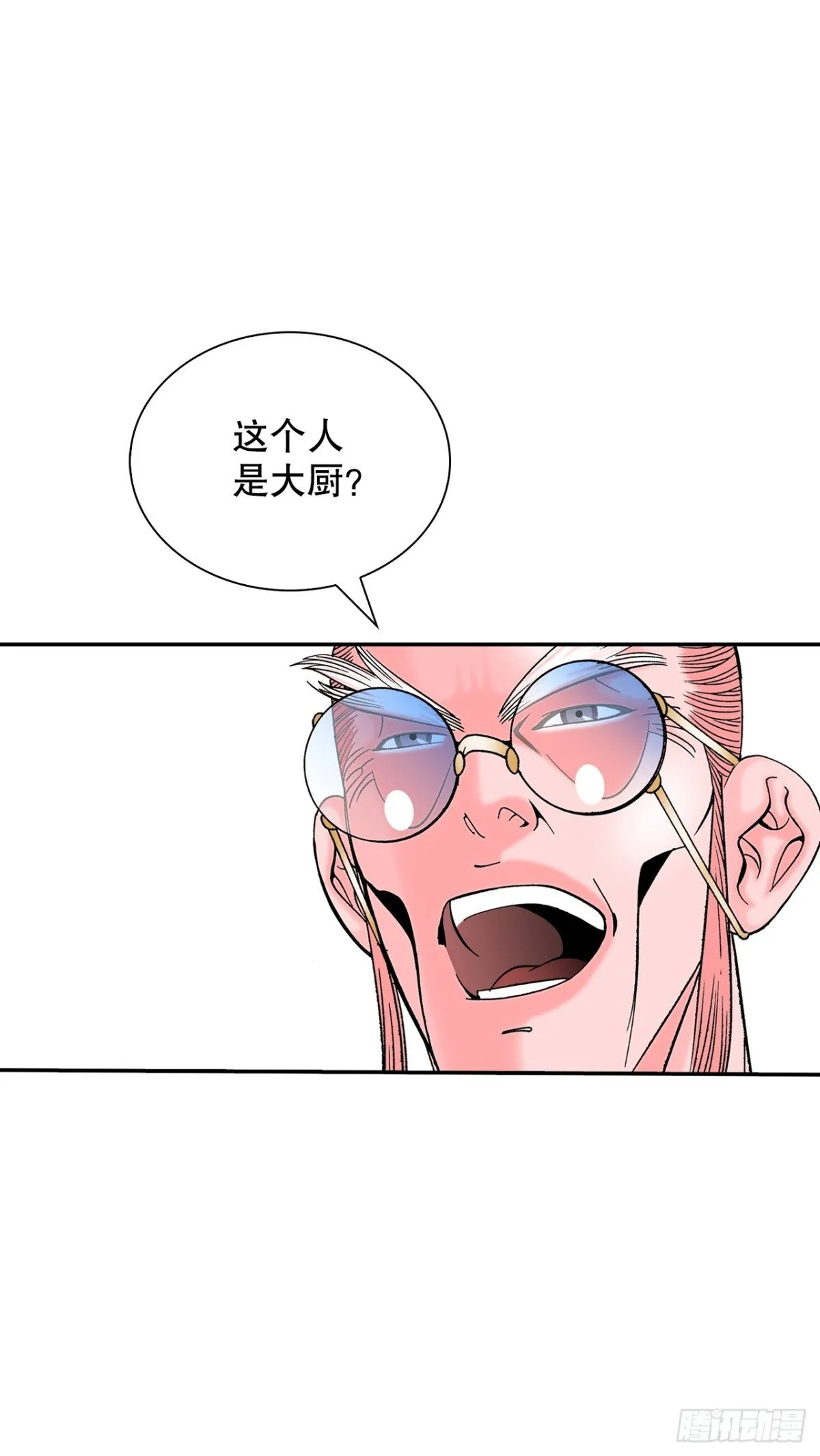 146.淡水毛蟹 第13页