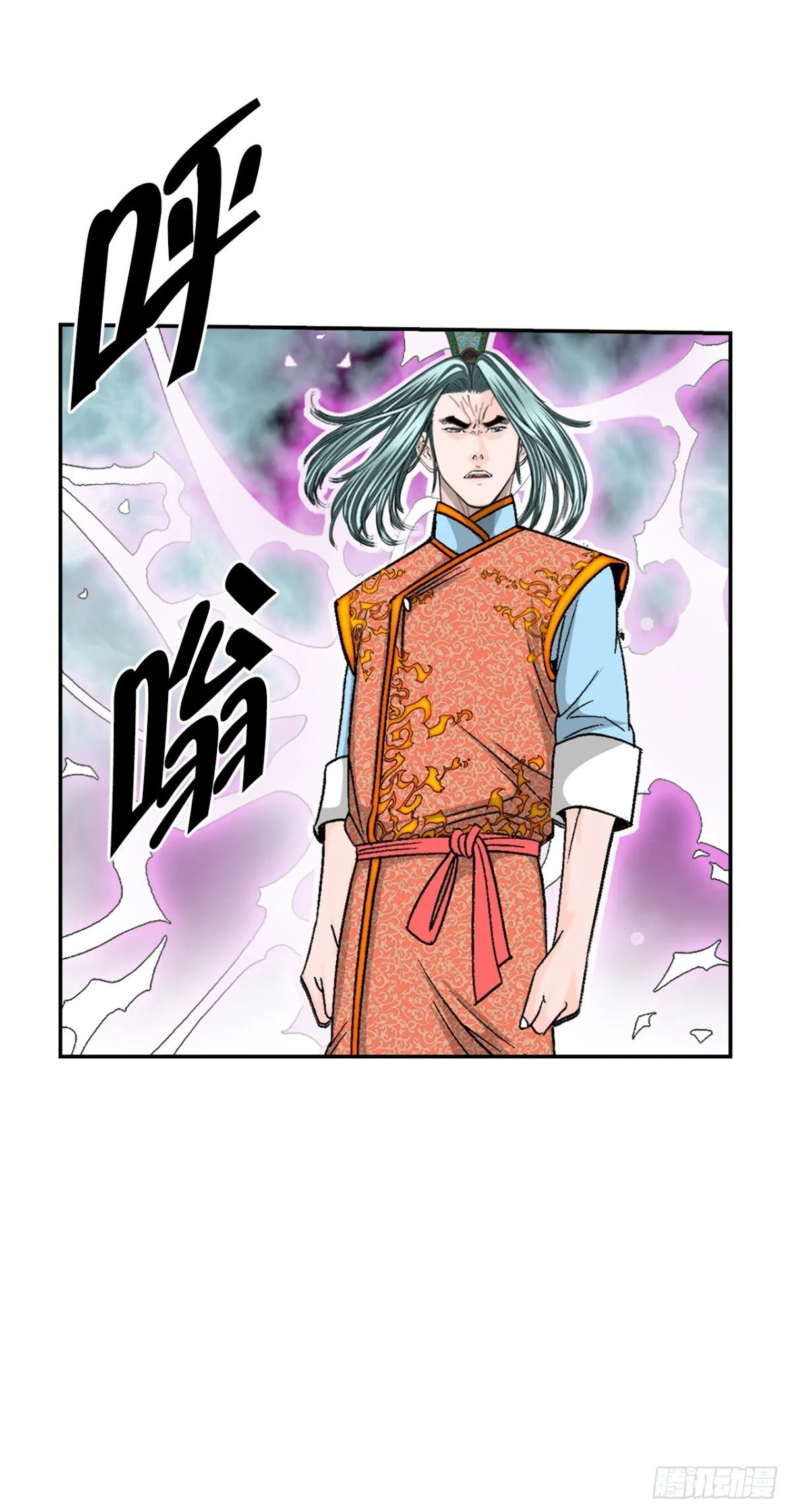 146.淡水毛蟹 第62页