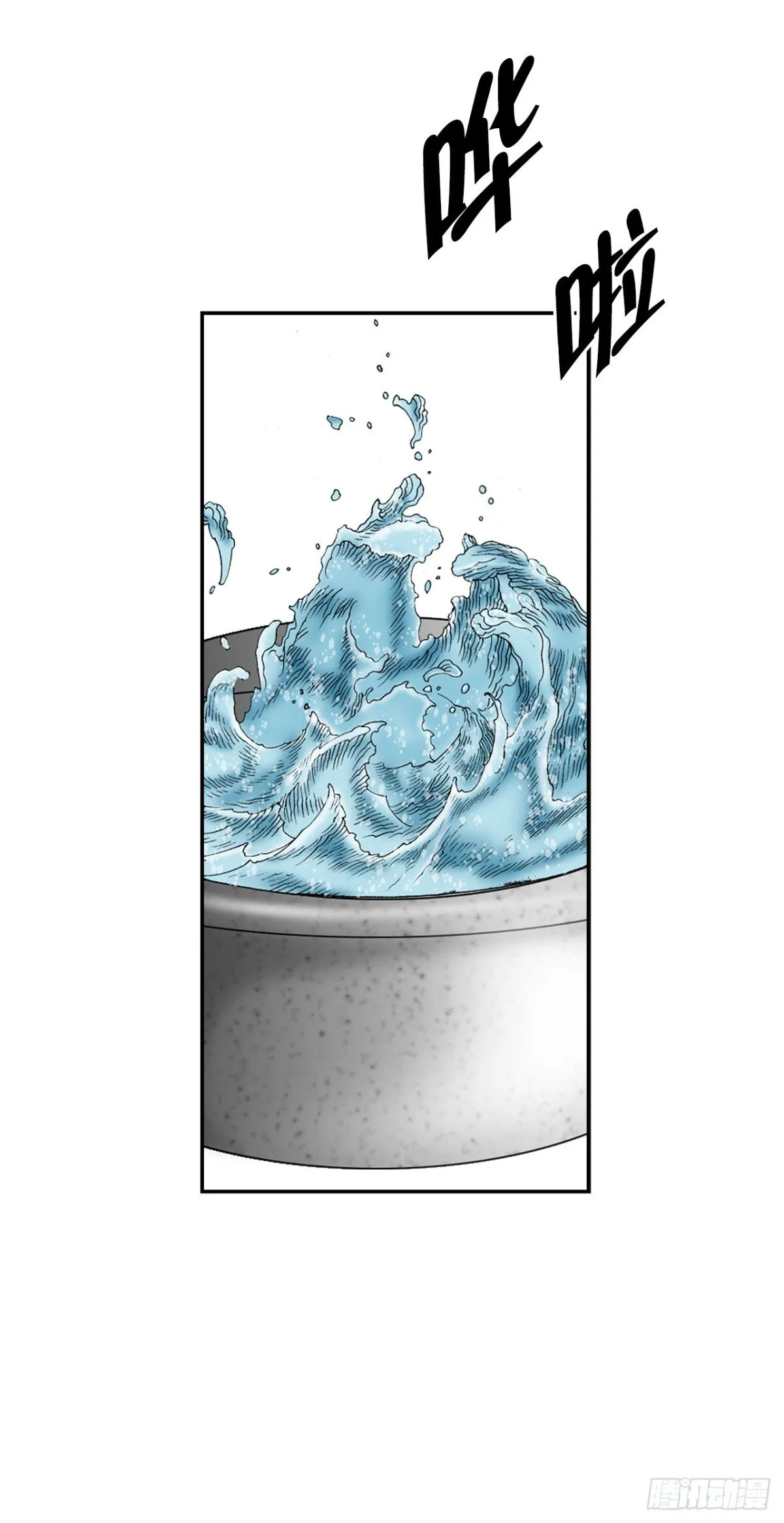 146.淡水毛蟹 第68页