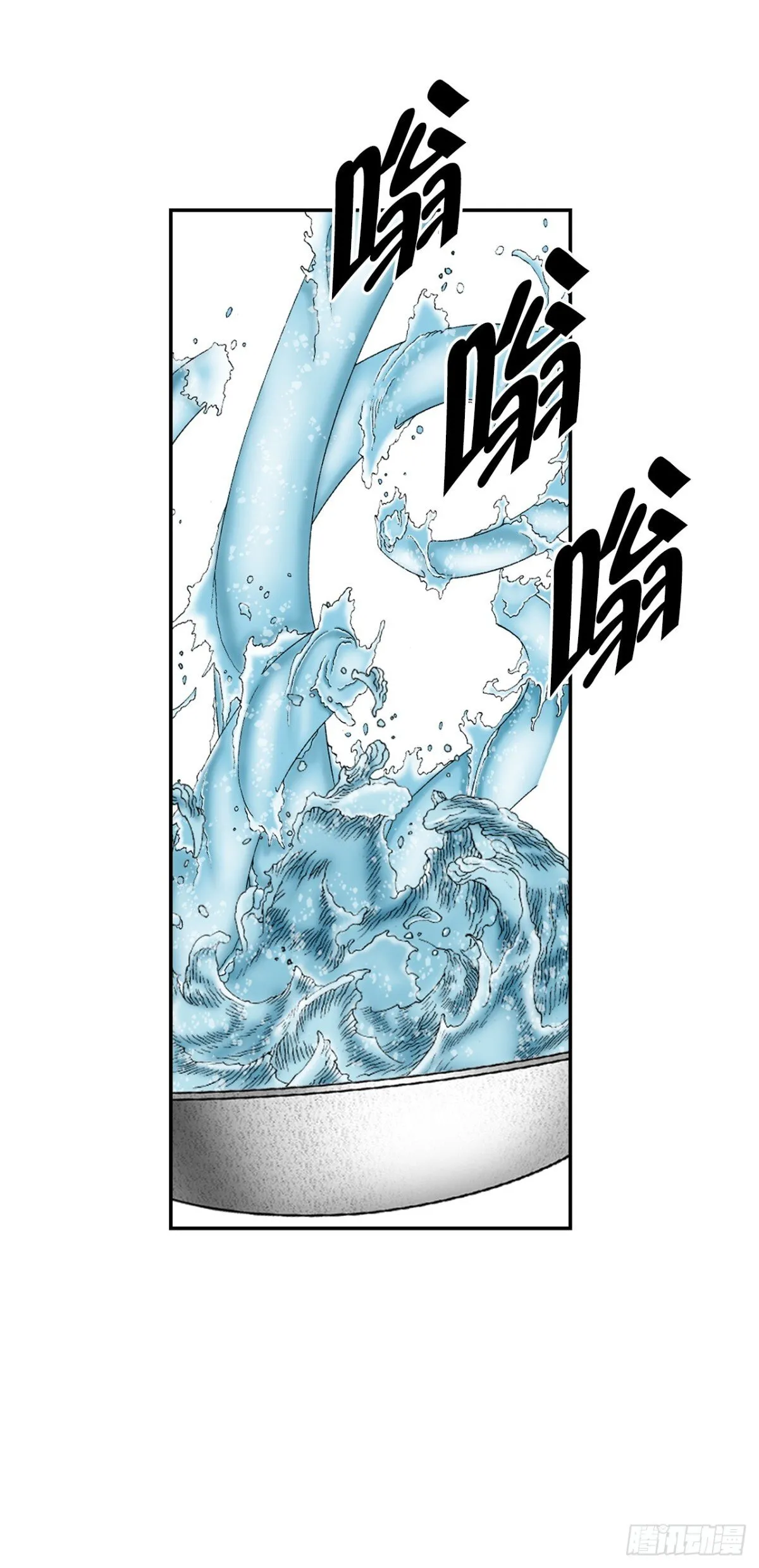 146.淡水毛蟹 第69页